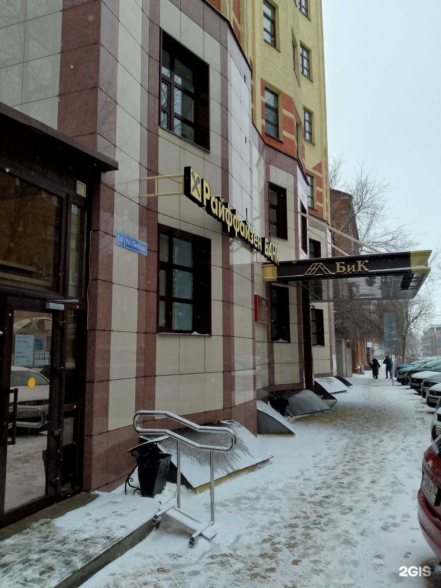 Отзывы на компанию Эльдорадо-тур в г. Воронеж c фото