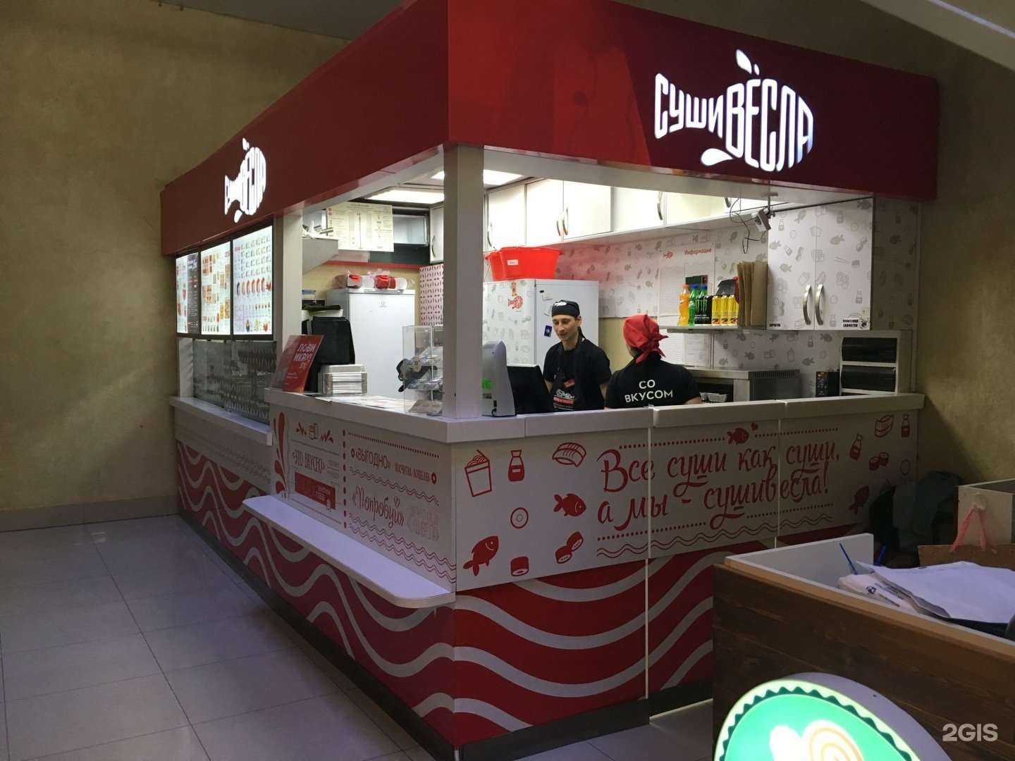 Отзывы на компанию СушиВесла в Краснодаре c фото