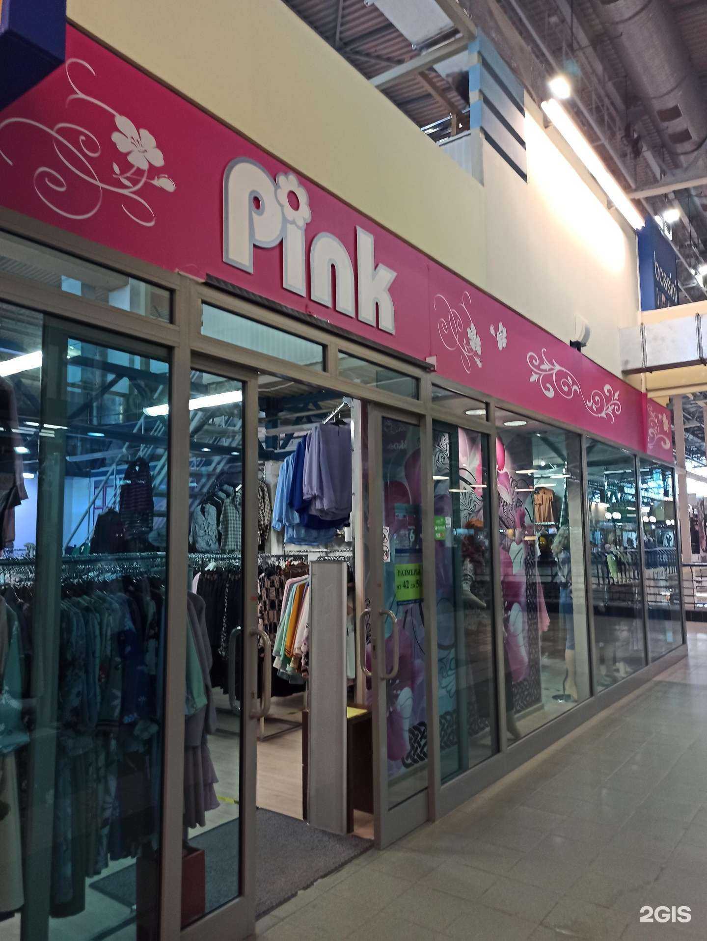 Отзывы на компанию Pink в Екатеринбурге c фото