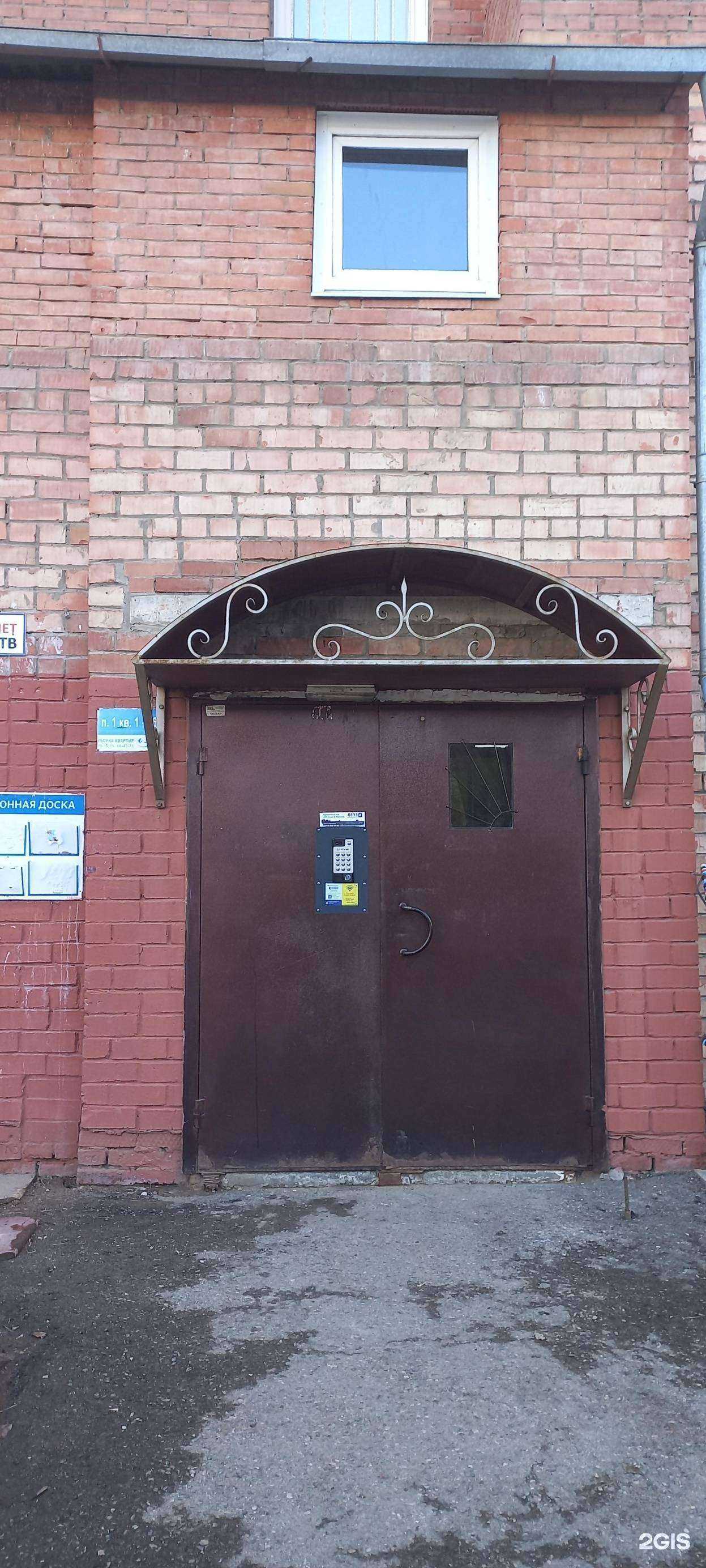 Отзывы на компанию Нравится! в Тольятти c фото - фотография 2 из 2