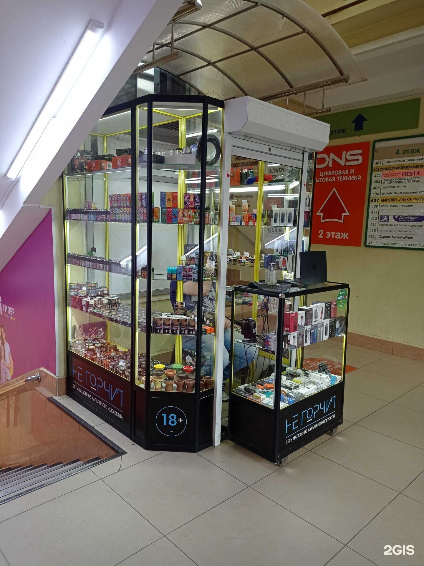 Отзывы на компанию Не горчит в Невинномысске c фото