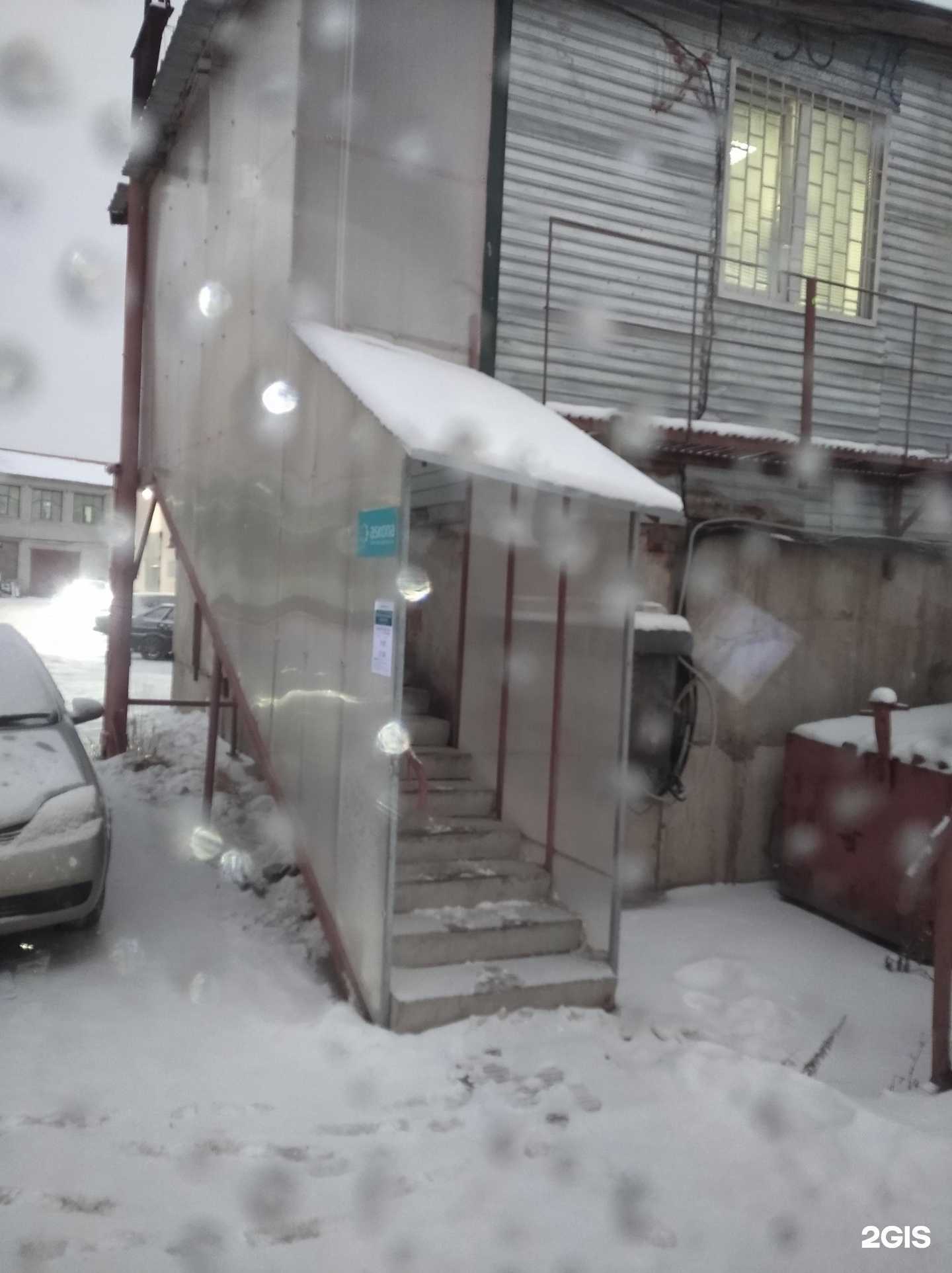 Отзывы на компанию lis_kzn в Казани c фото - фотография 2 из 2