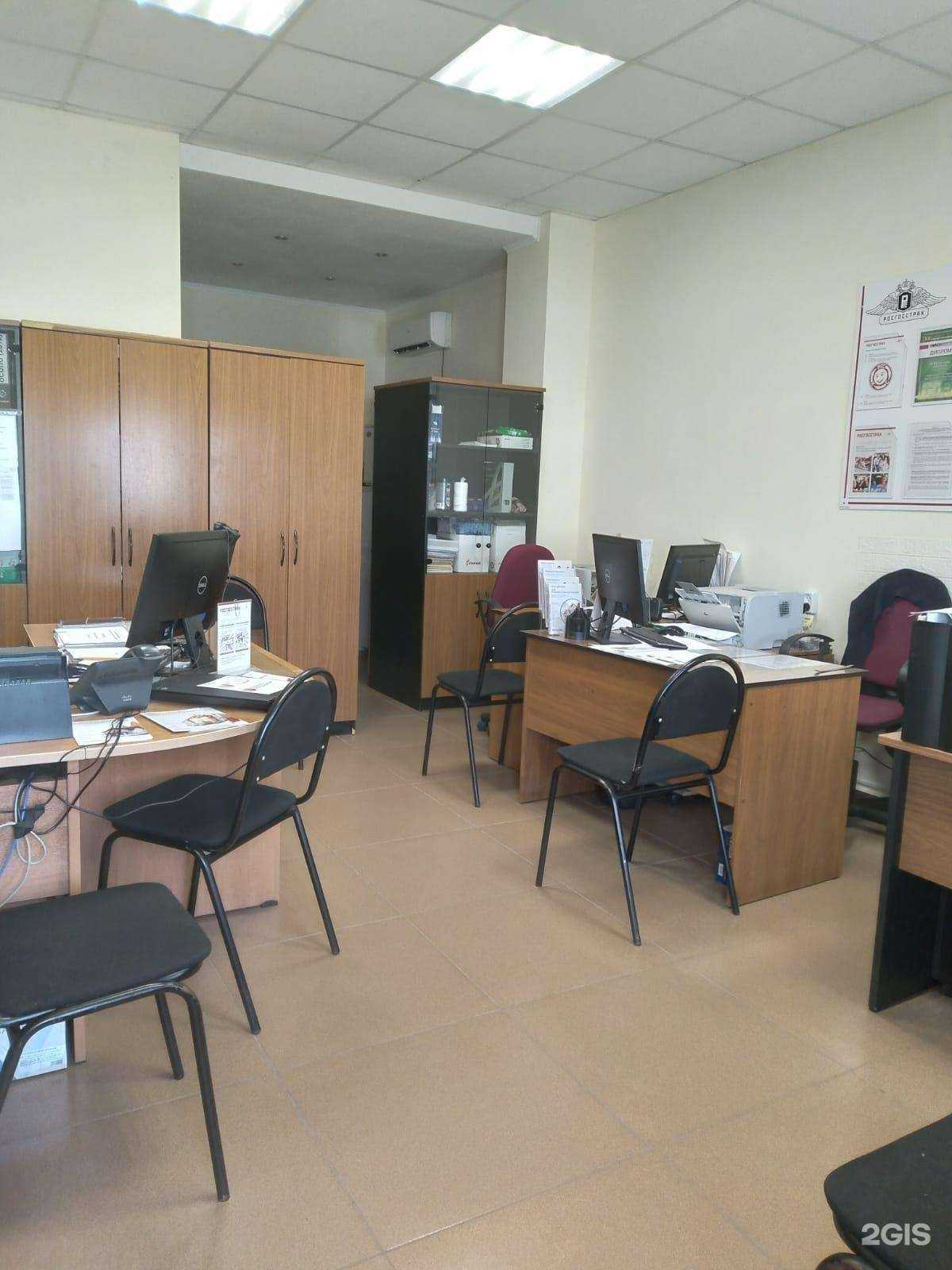 Отзывы на компанию Росгосстрах в г. Новый Оскол c фото