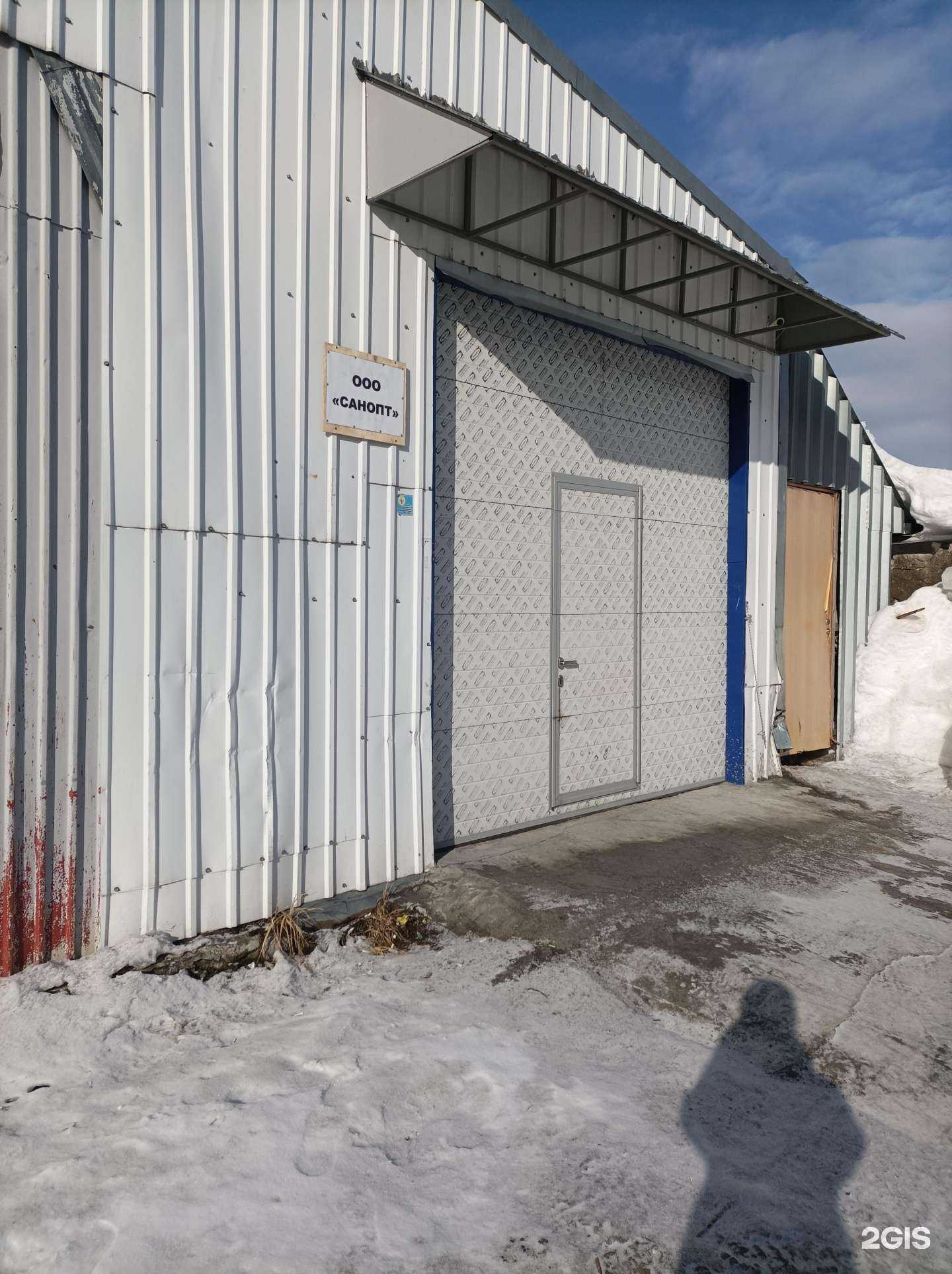 Отзывы на компанию СанОпт в Тюмени c фото