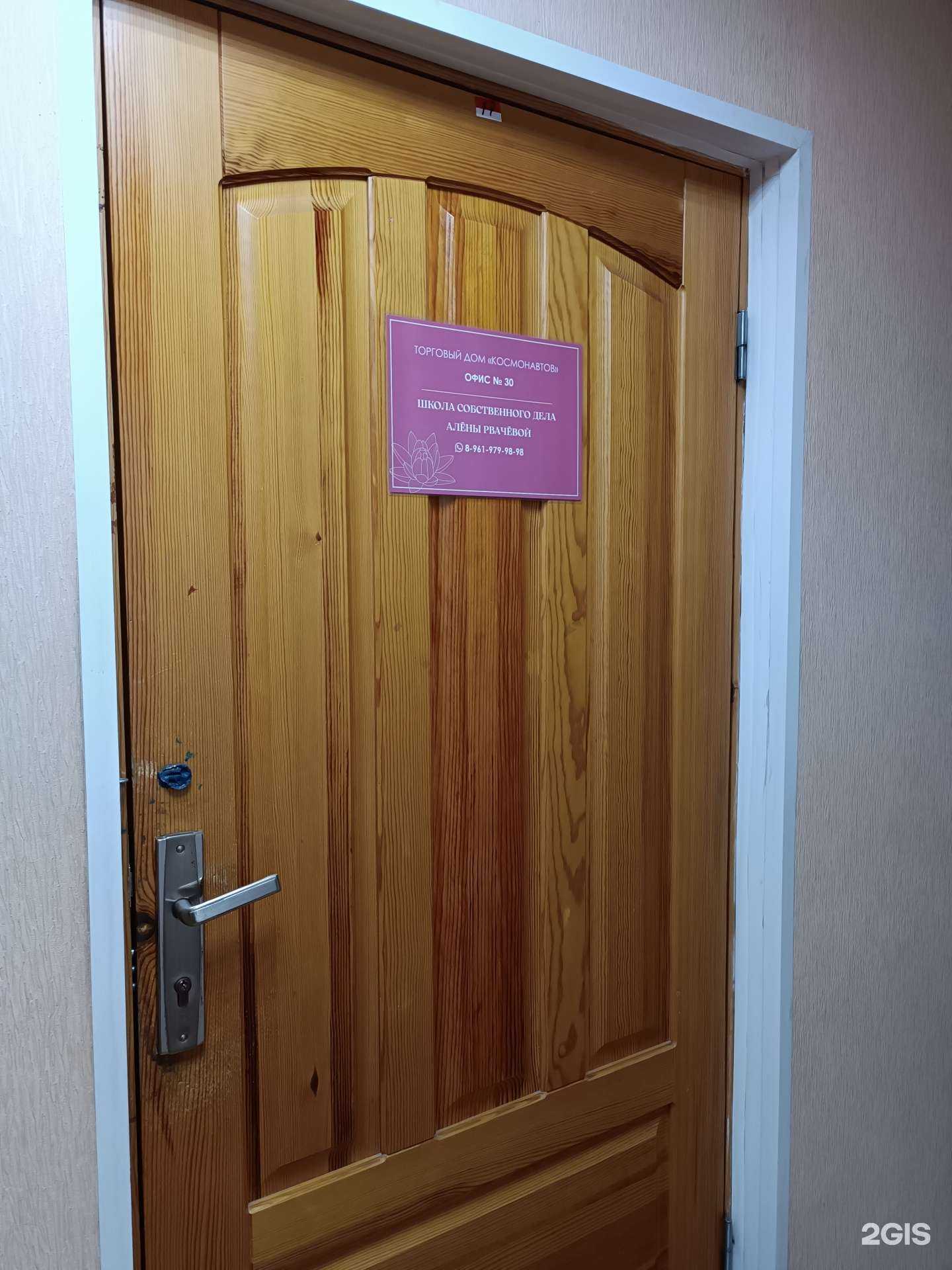 Отзывы на компанию Бизнес аудит в Барнауле c фото