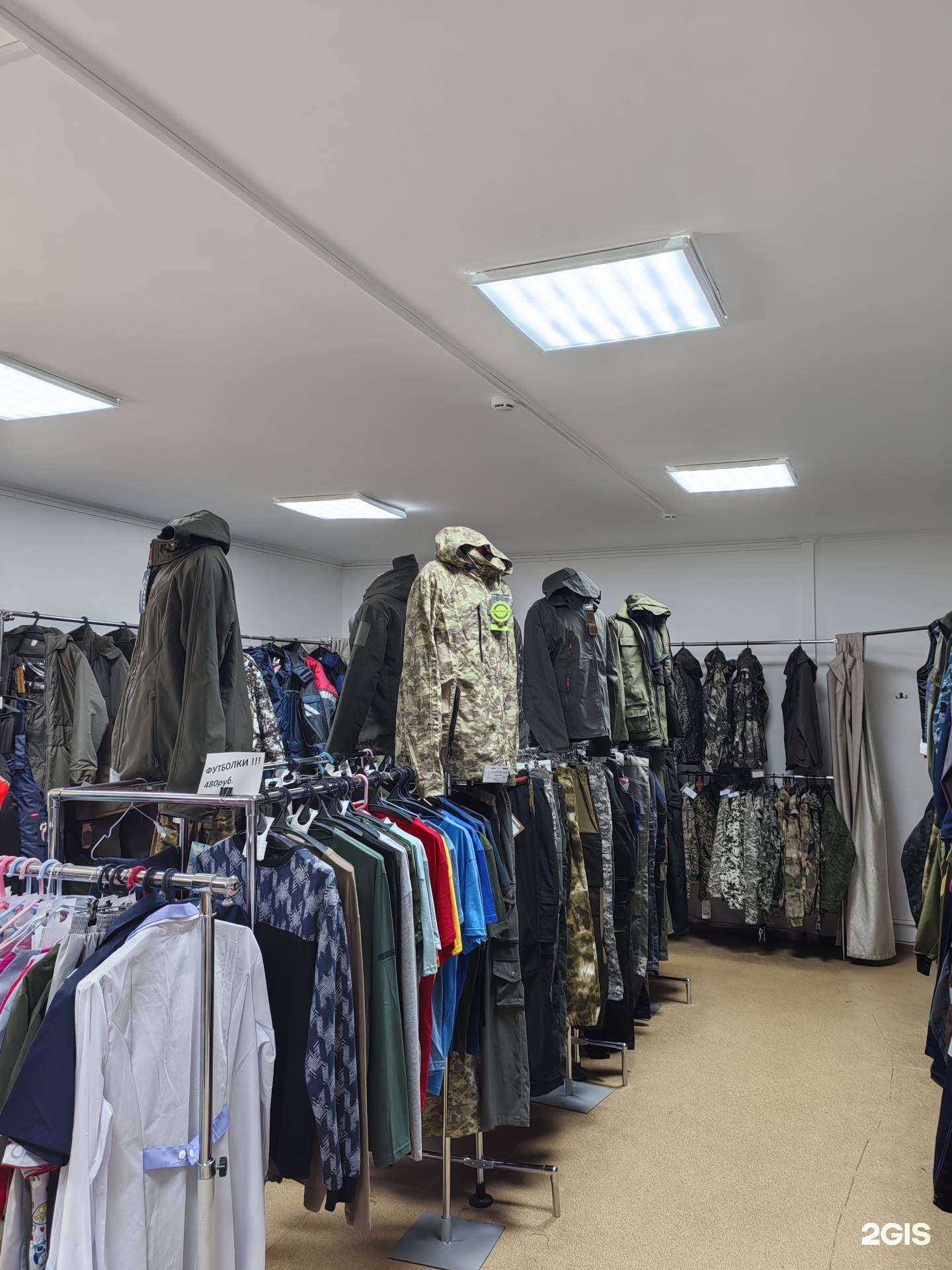Отзывы на компанию Магазин спецодежды в г. Южно-Сахалинск c фото