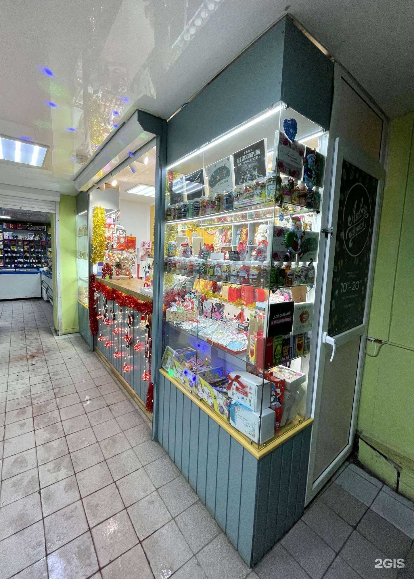 Отзывы на компанию Лавка Подарков в г. Вилючинск c фото