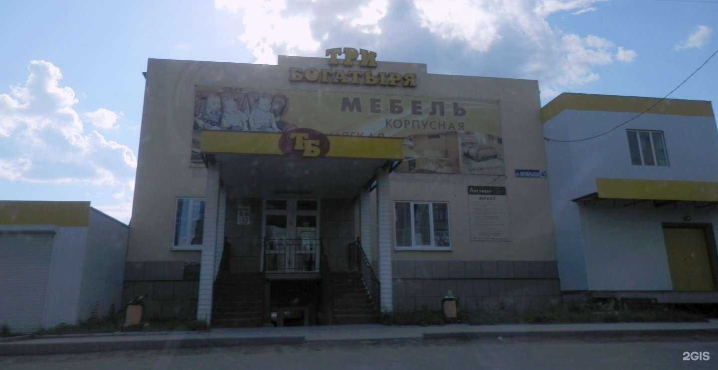 Отзывы на компанию Три богатыря в Чебаркуле c фото - фотография 2 из 2