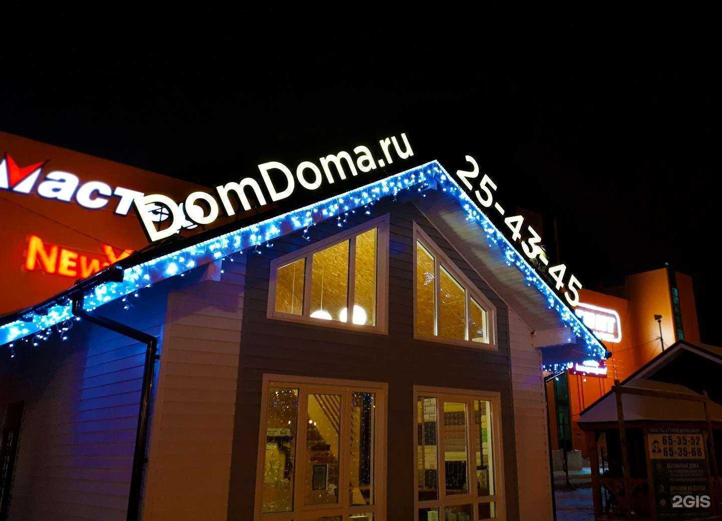 Отзывы на компанию Аэроплан в Пензе c фото