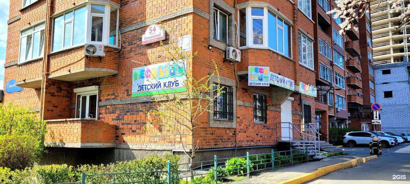 Отзывы на компанию Mega kids в Владивостоке c фото