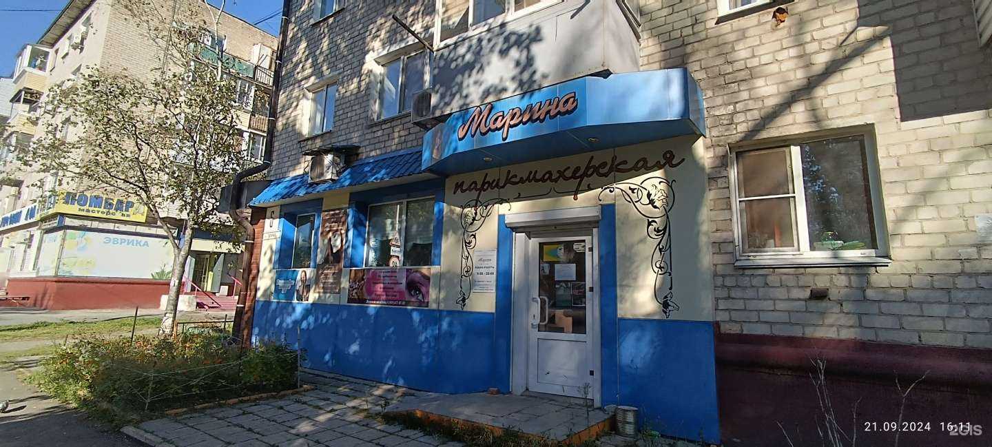 Отзывы на компанию Марина в Хабаровске c фото