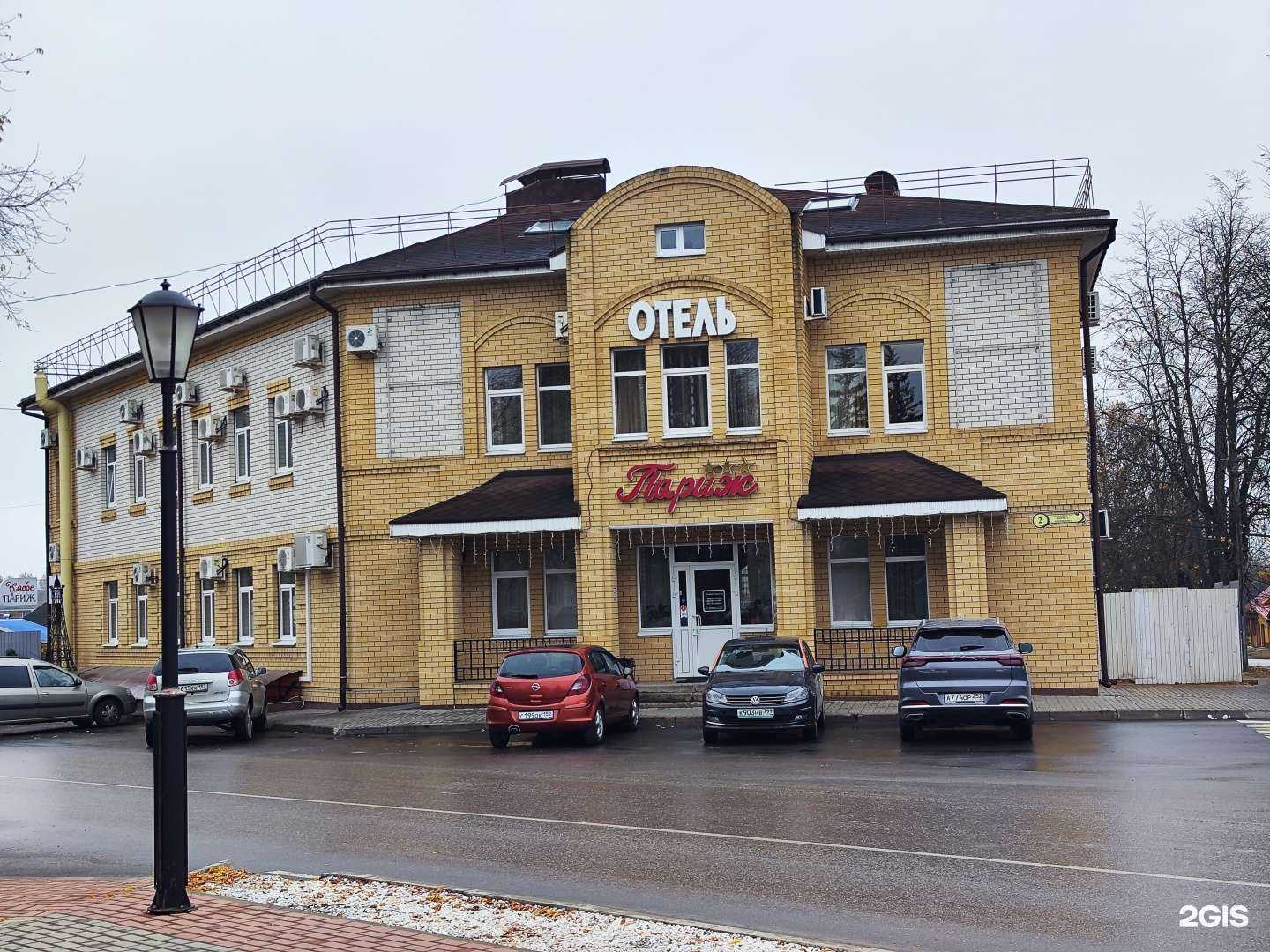 Отзывы на компанию Париж в Семёнове c фото