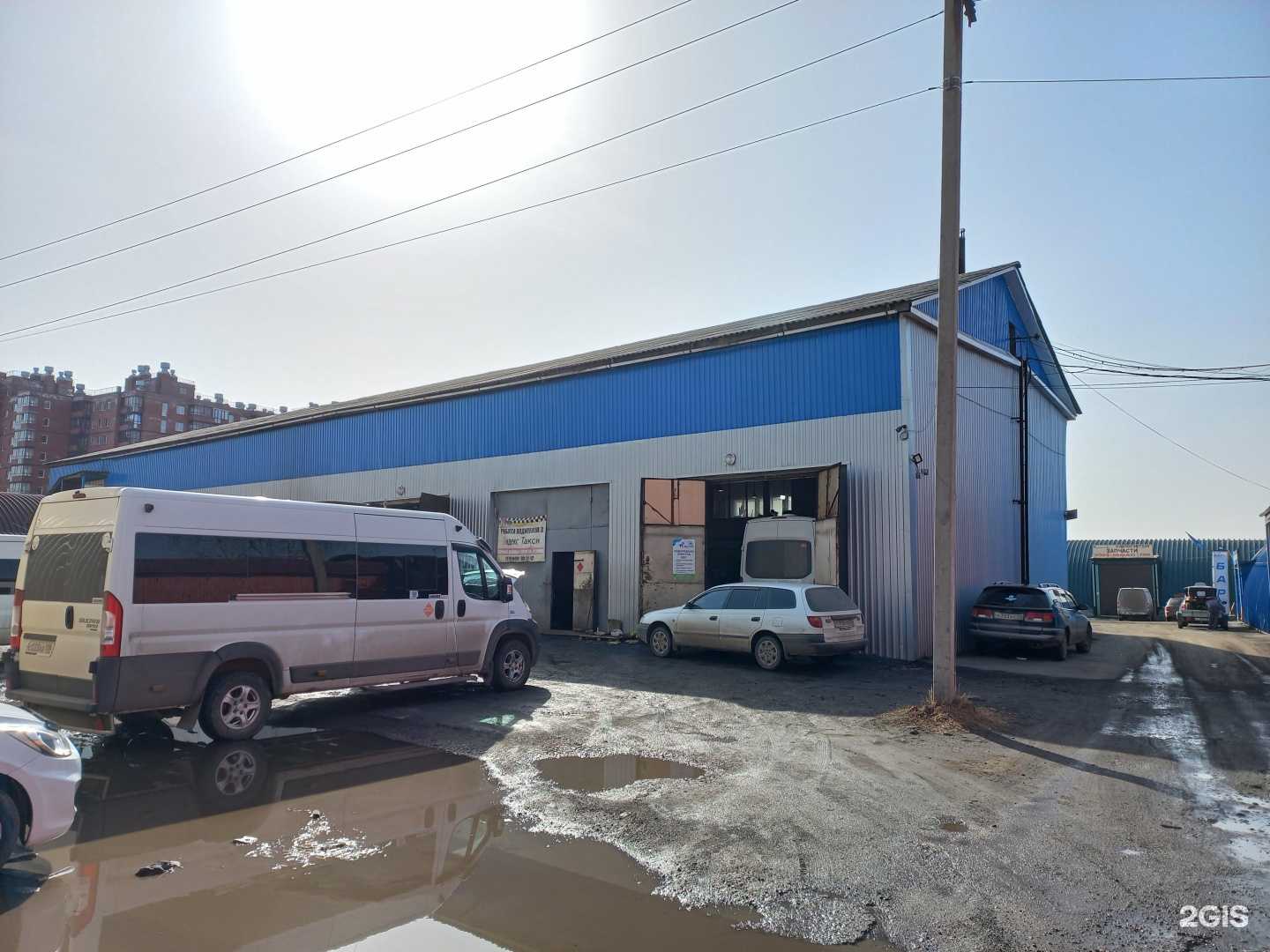 Отзывы на компанию РАО Прайс-Консалтинг в Иркутске c фото - фотография 2 из 2