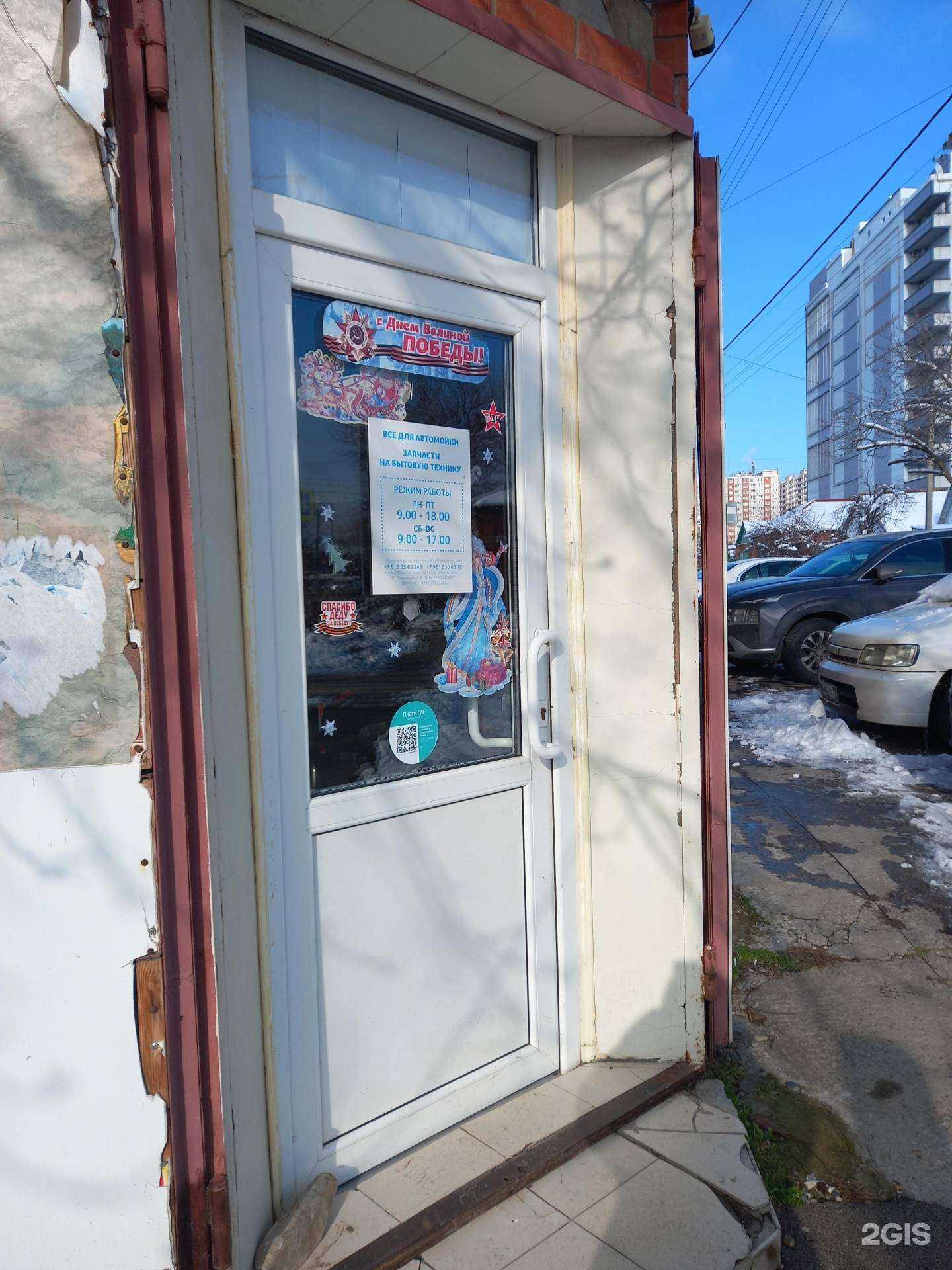 Отзывы на компанию 250bar.ru в г. Краснодар c фото