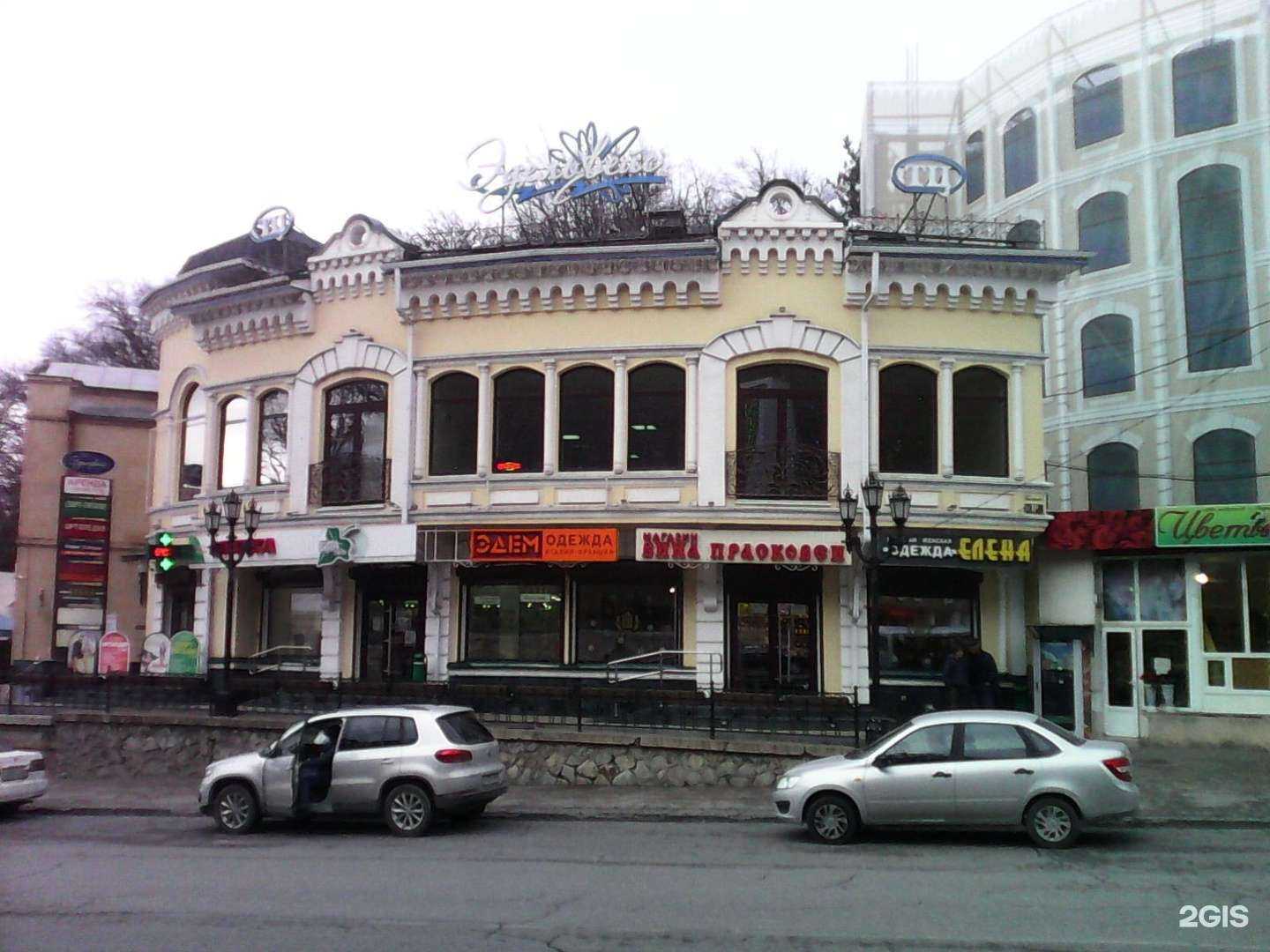 Отзывы на компанию МТС в Кисловодске c фото - фотография 2 из 2