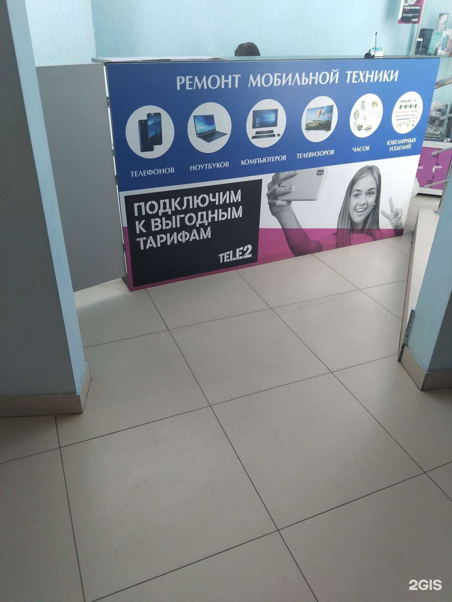 Отзывы на компанию Алло-Сервис в г. Липецк c фото