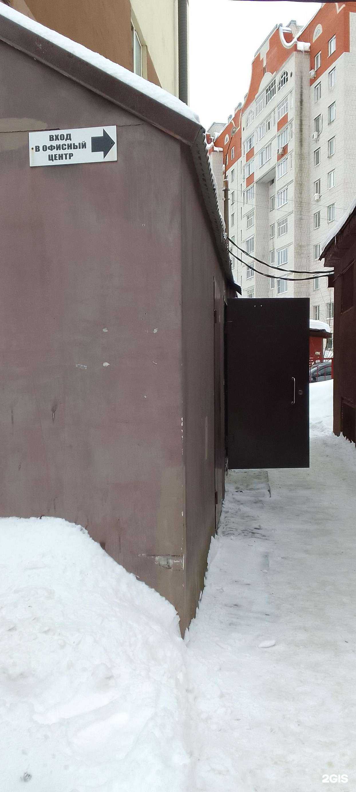 Отзывы на компанию Уровень + в Владимире c фото