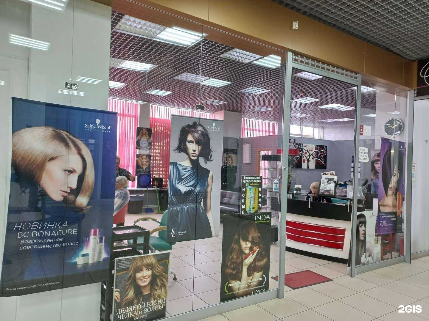 Отзывы на компанию Глянец в Иркутске c фото