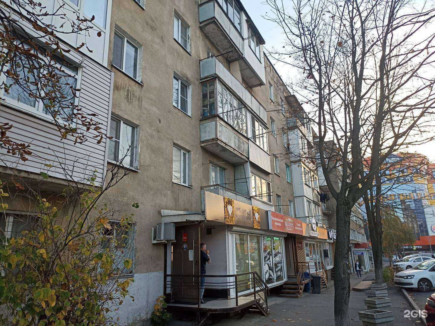 Отзывы на компанию Va_Tabak в Пятигорске c фото - фотография 2 из 2