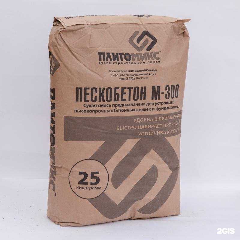 Отзывы на компанию Стройсмесь в Уфе c фото