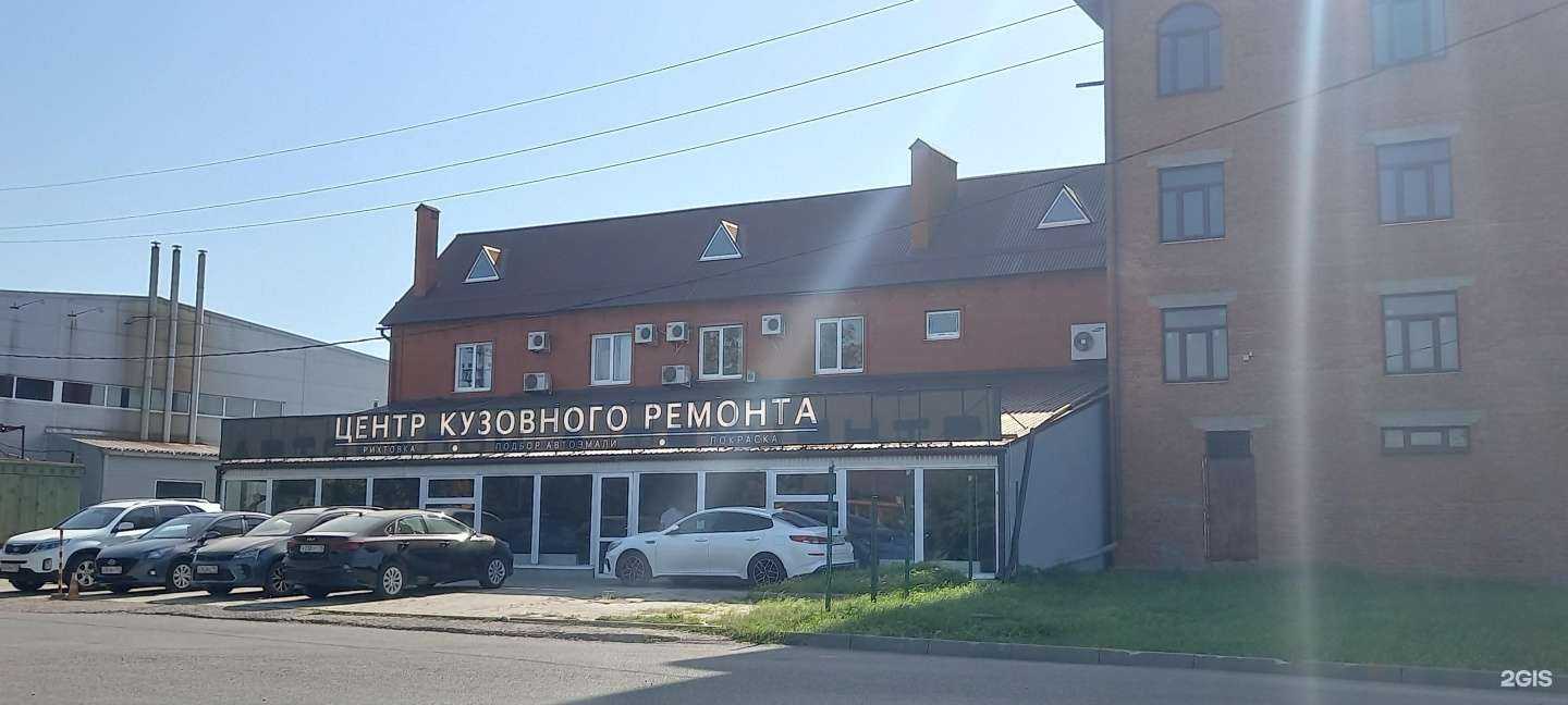 Отзывы на компанию Центр кузовного ремонта в Краснодаре c фото