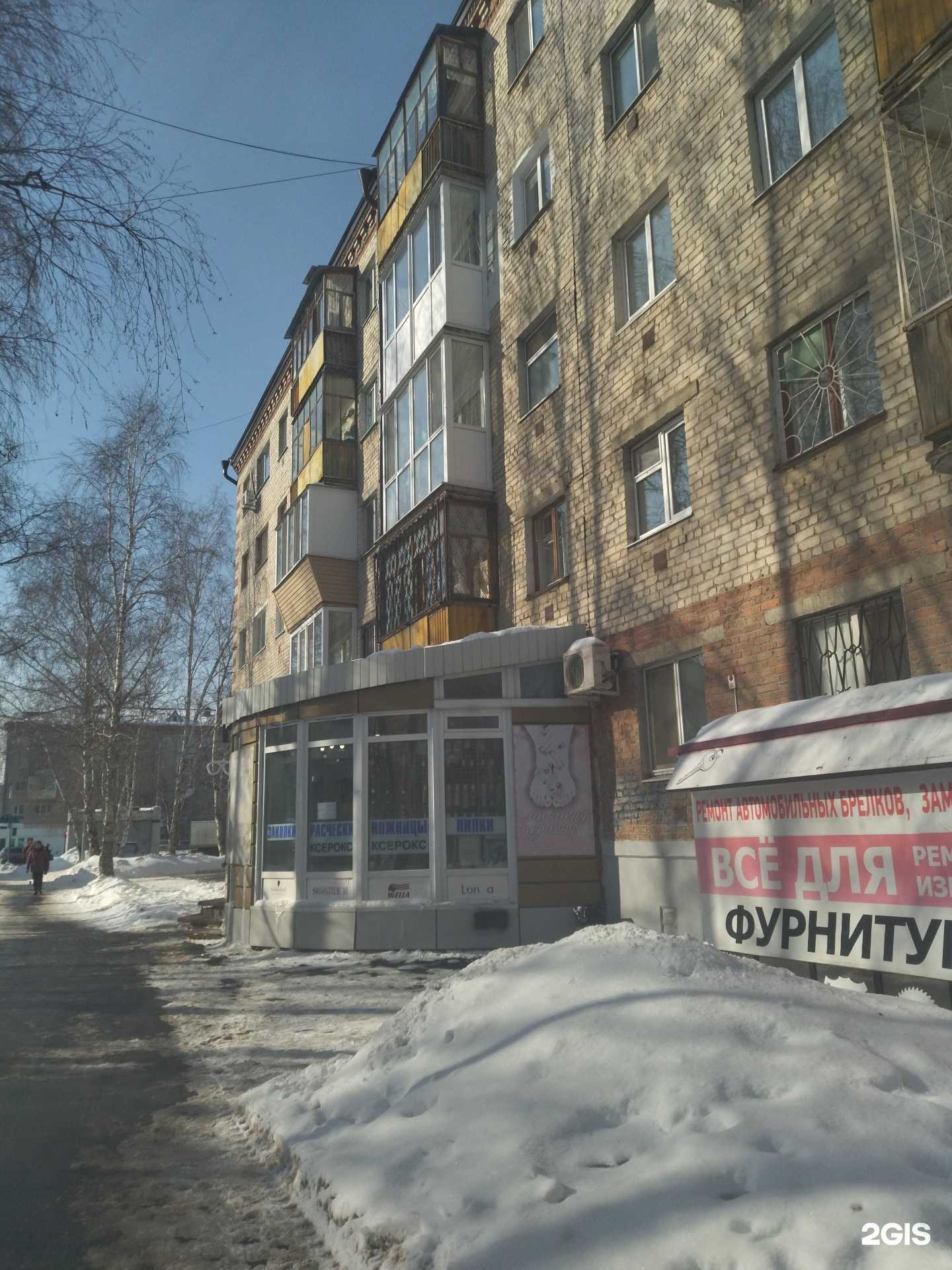 Отзывы на компанию Шахматная студия в Тюмени c фото - фотография 2 из 2