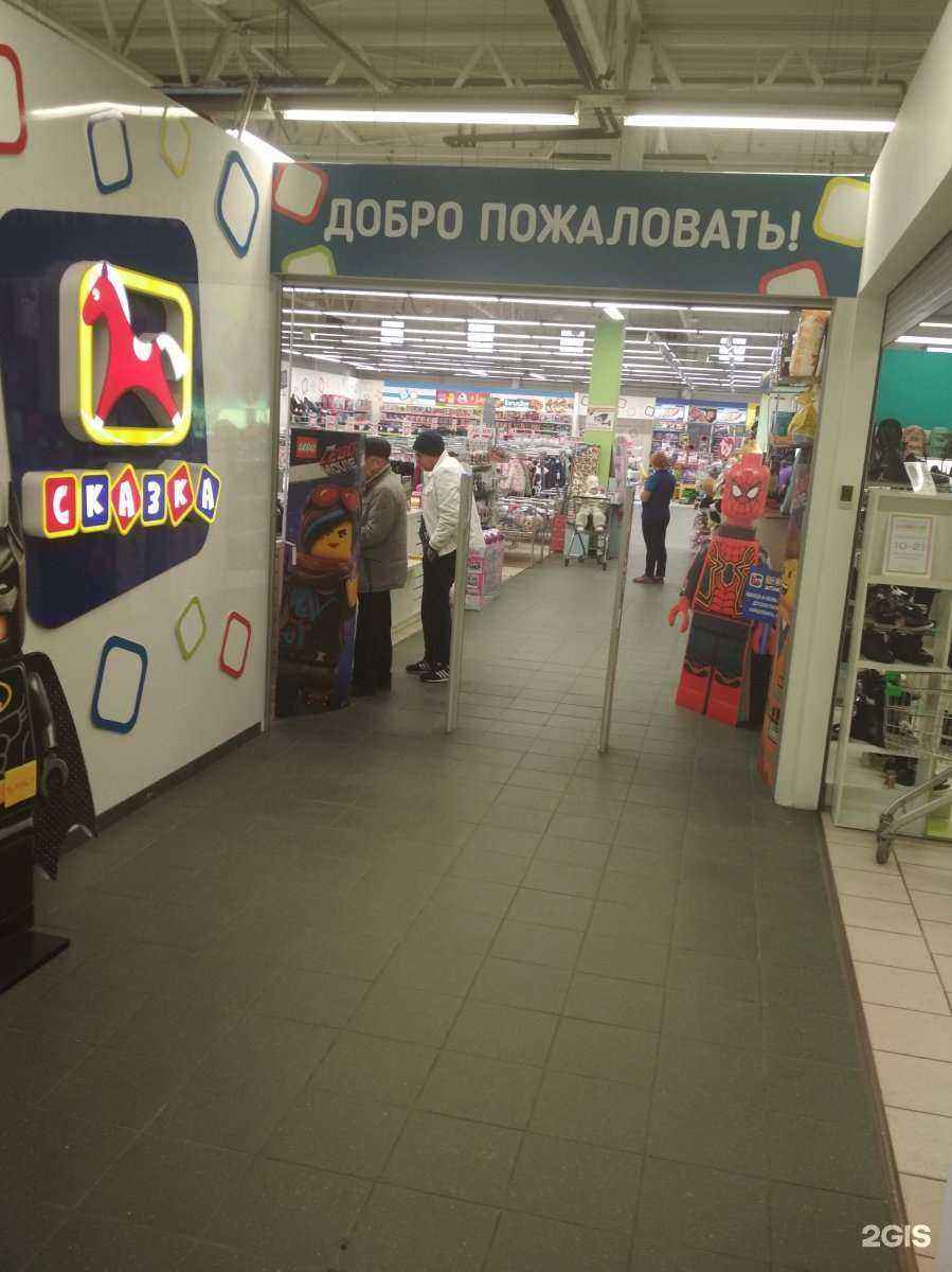 Отзывы на компанию Kidsmax.ru в Калининграде c фото