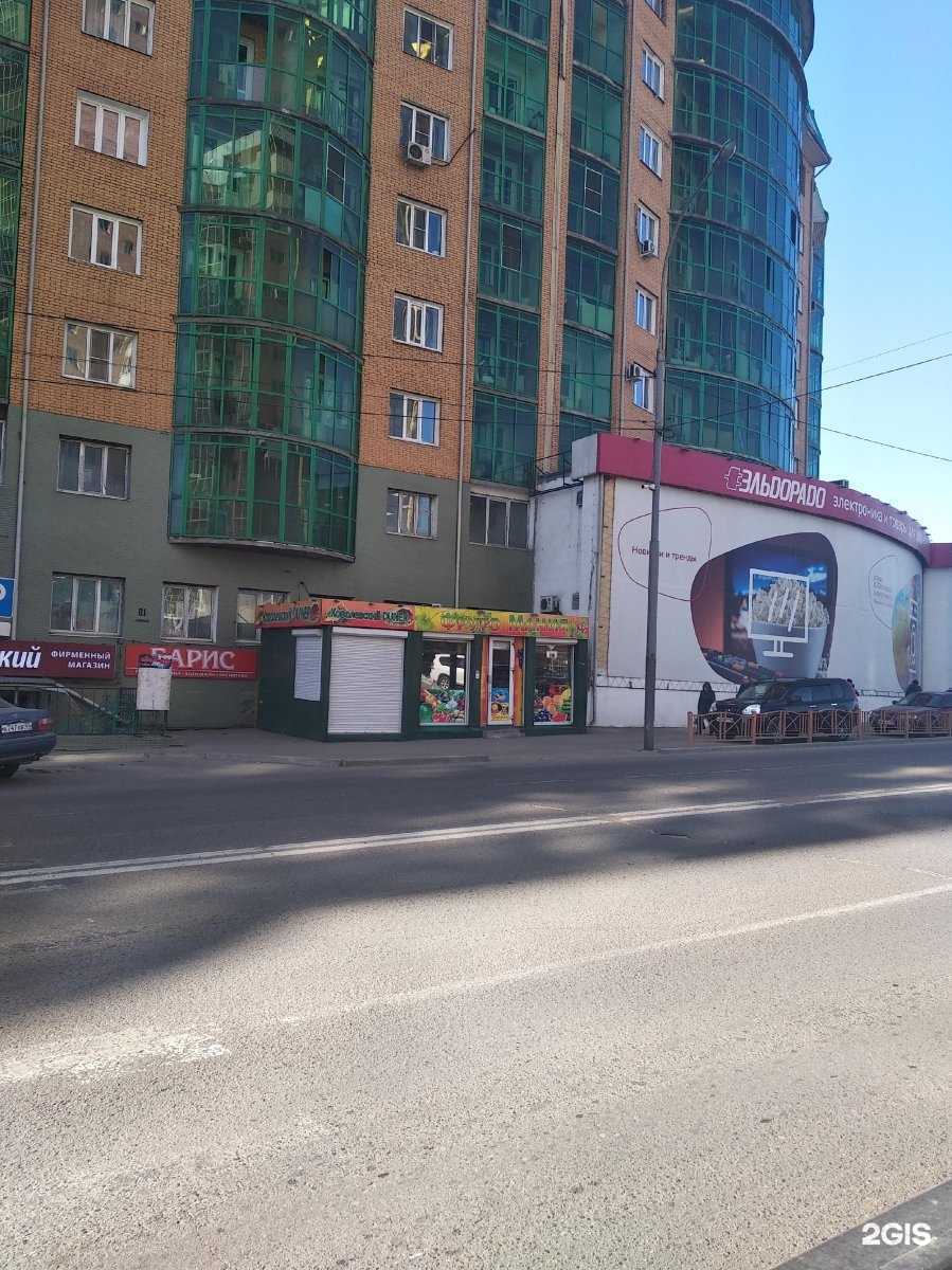 Отзывы на компанию Магазин фруктов и овощей в Улан-Удэ c фото - фотография 2 из 2