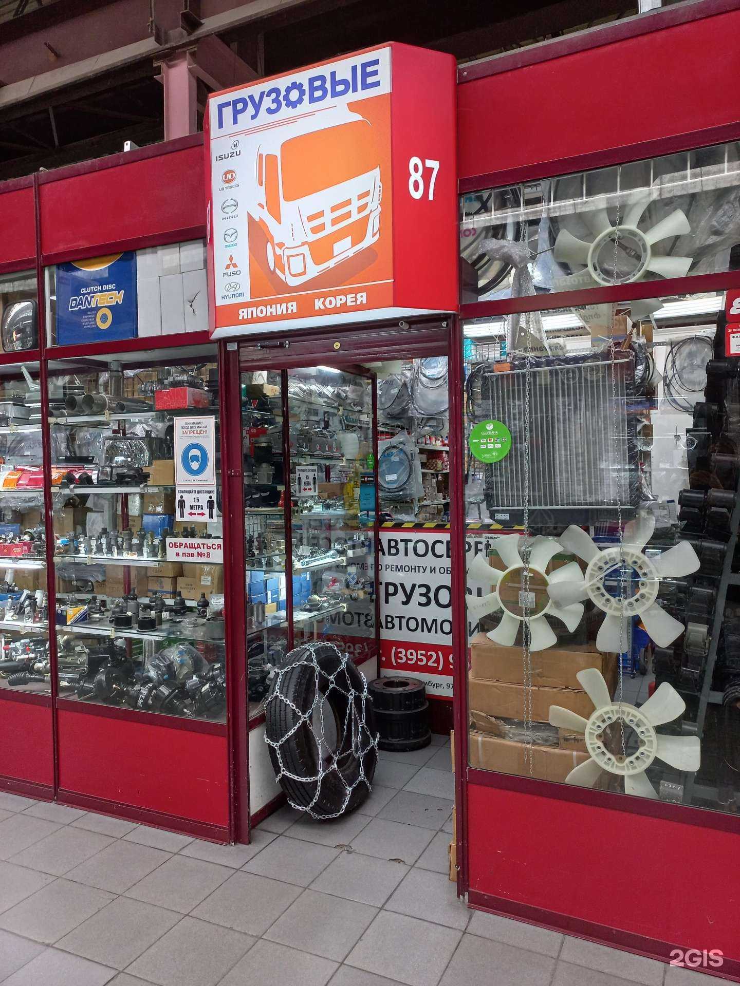 Отзывы на компанию Диагональ в Иркутске c фото