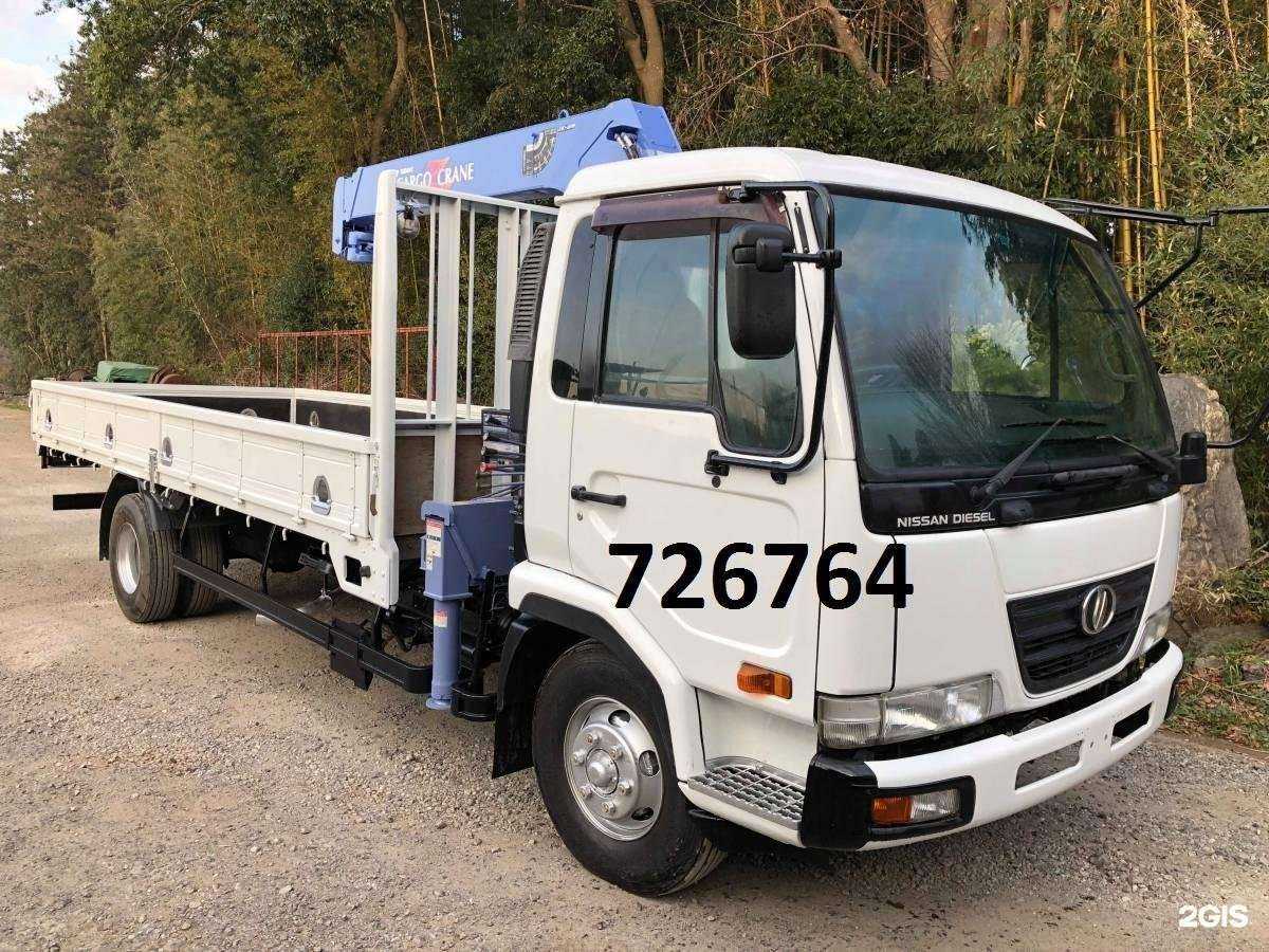 Отзывы на компанию Компания по аренде манипуляторов в Якутске c фото