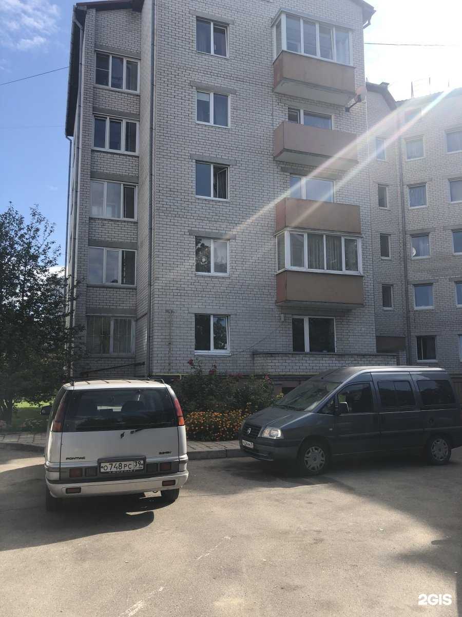 Отзывы на компанию Котло сервис в г. Калининград c фото