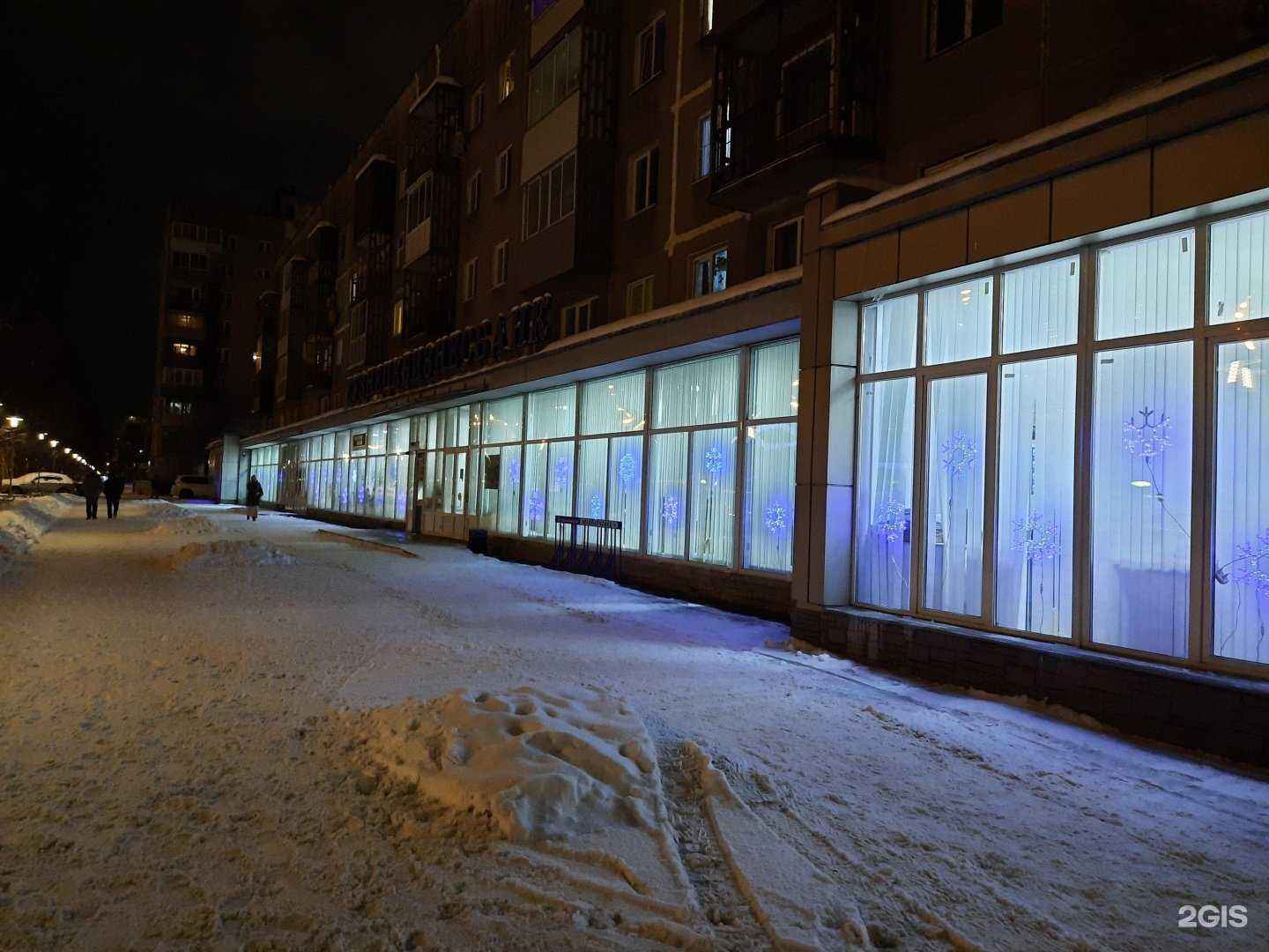 Отзывы на компанию Аптека Эконом в Новокузнецке c фото - фотография 2 из 2