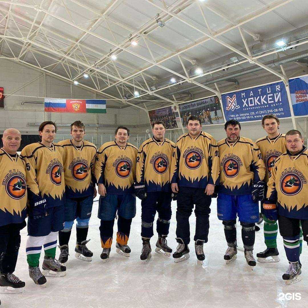 Отзывы на компанию Спортивная школа №3 им. М.М. Азаматова в Уфе c фото