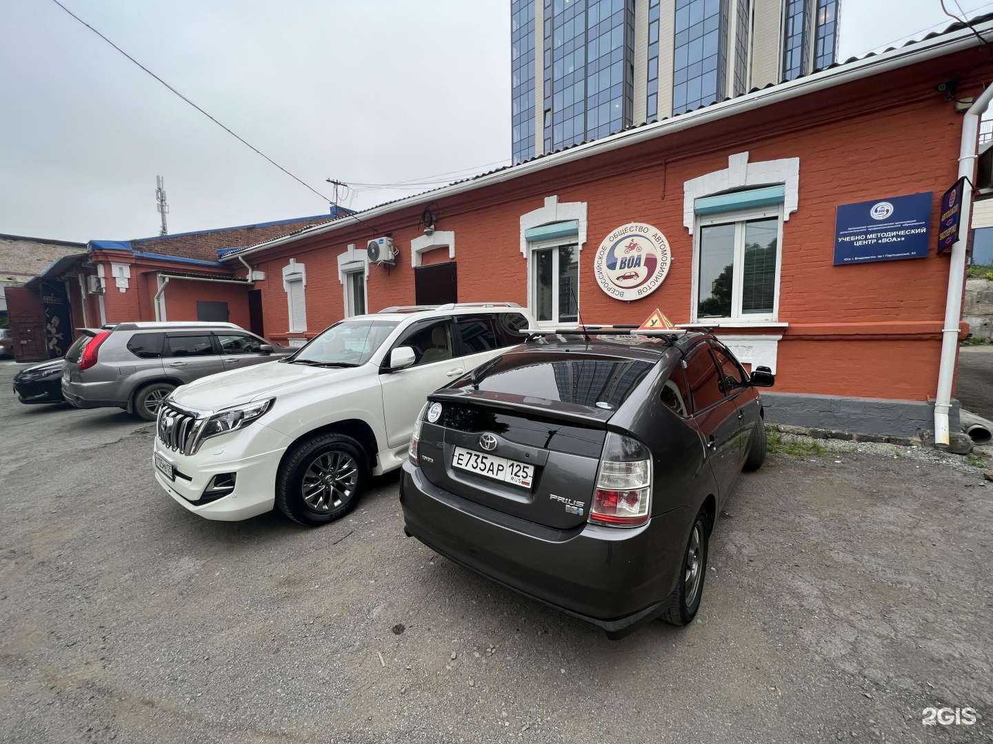 Отзывы на компанию ВОА в Владивостоке c фото - фотография 2 из 2