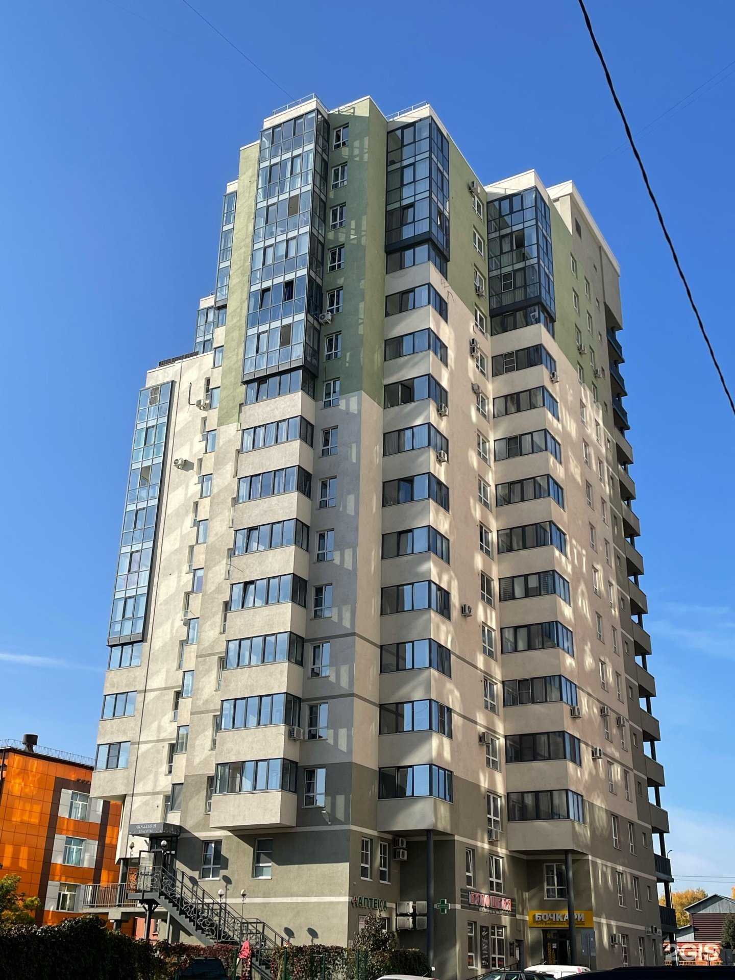 Отзывы на компанию Академия красоты в Барнауле c фото - фотография 2 из 2