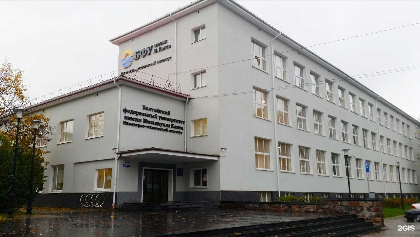 Отзывы на компанию Авиационный учебный центр в г. Калининград c фото