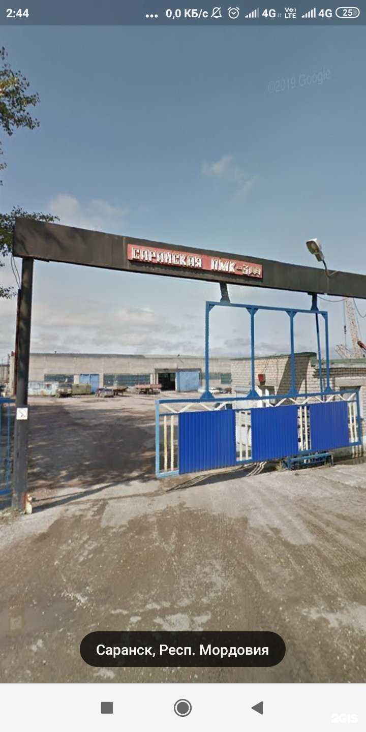 Отзывы на компанию Автосервис по ремонту спецтехники и грузовиков в г. Саранск c фото