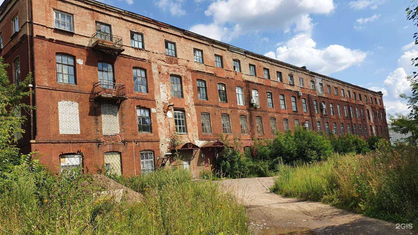 Отзывы на компанию Торговая компания в Ярославле c фото