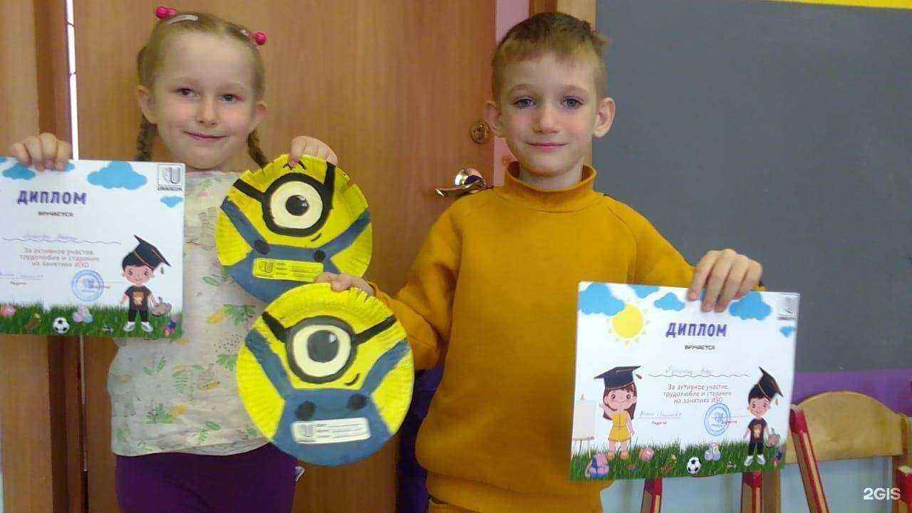 Отзывы на компанию Умникум в г. Новосибирск c фото