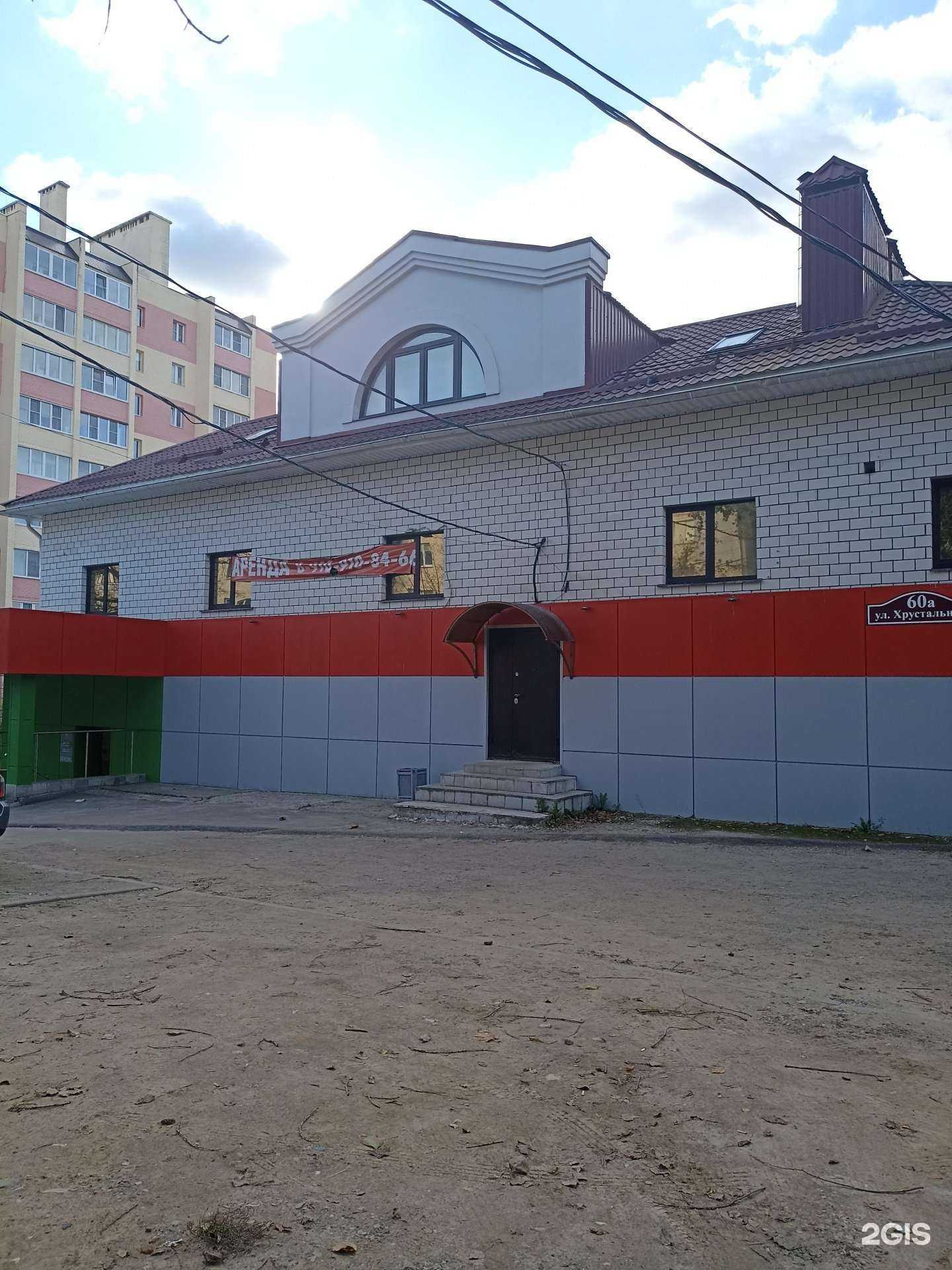 Отзывы на компанию Camp&Tactical в Калуге c фото - фотография 2 из 2