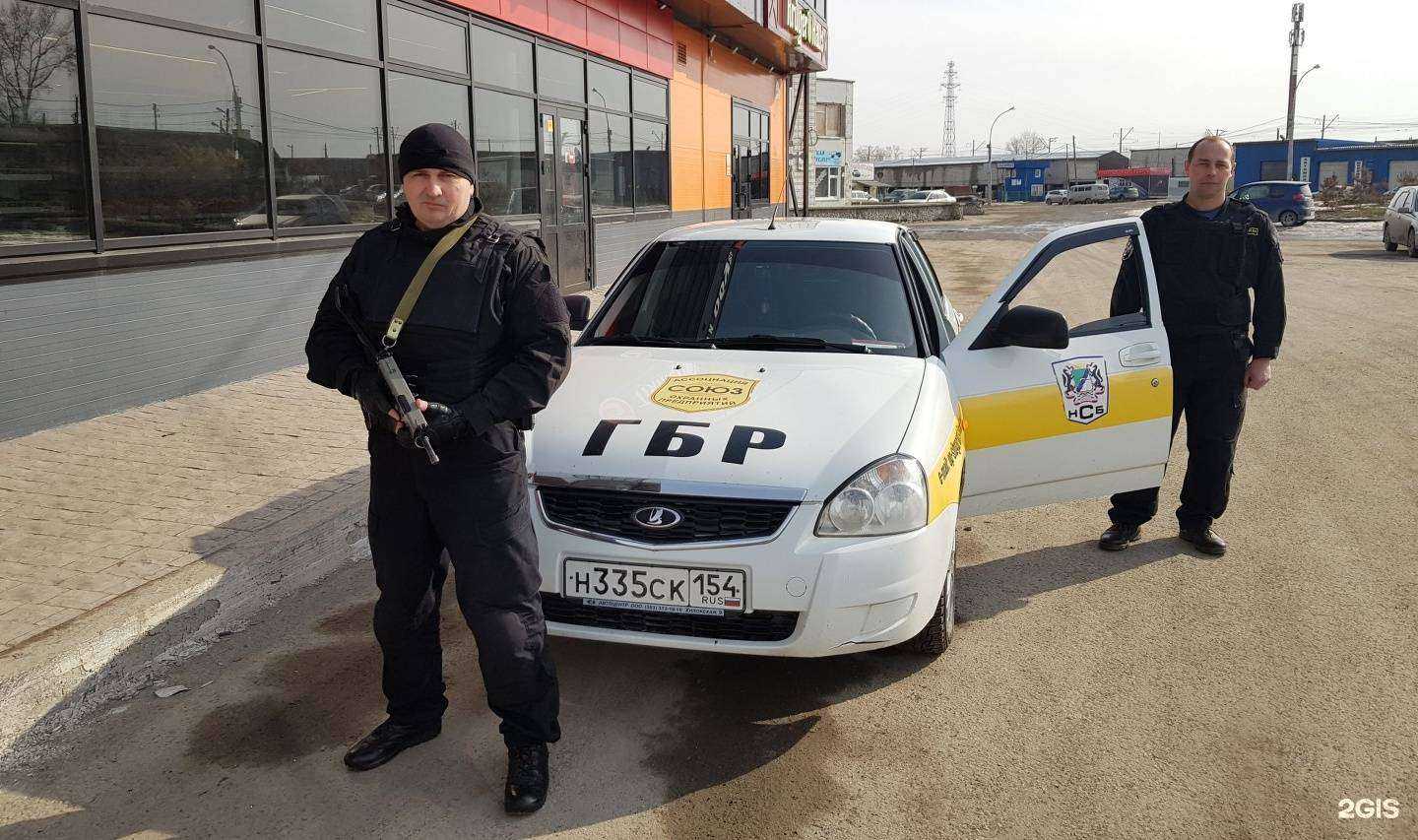 Отзывы на компанию Сибгарант в Новосибирске c фото