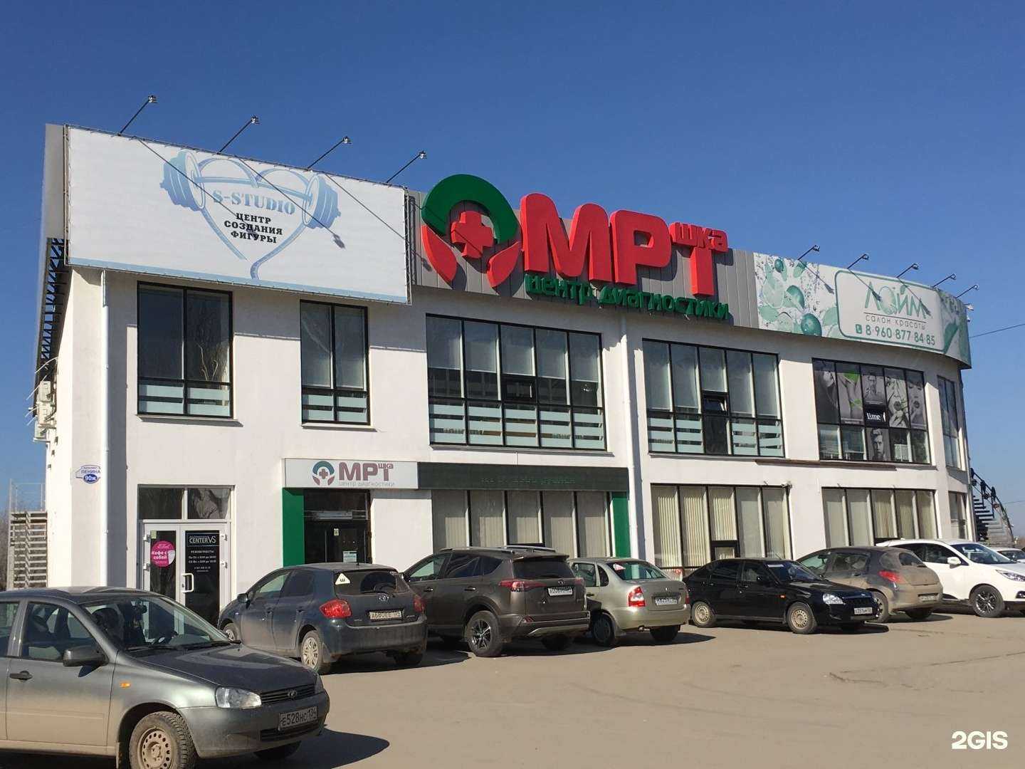 Отзывы на компанию CenterVS в Волжском c фото - фотография 2 из 2