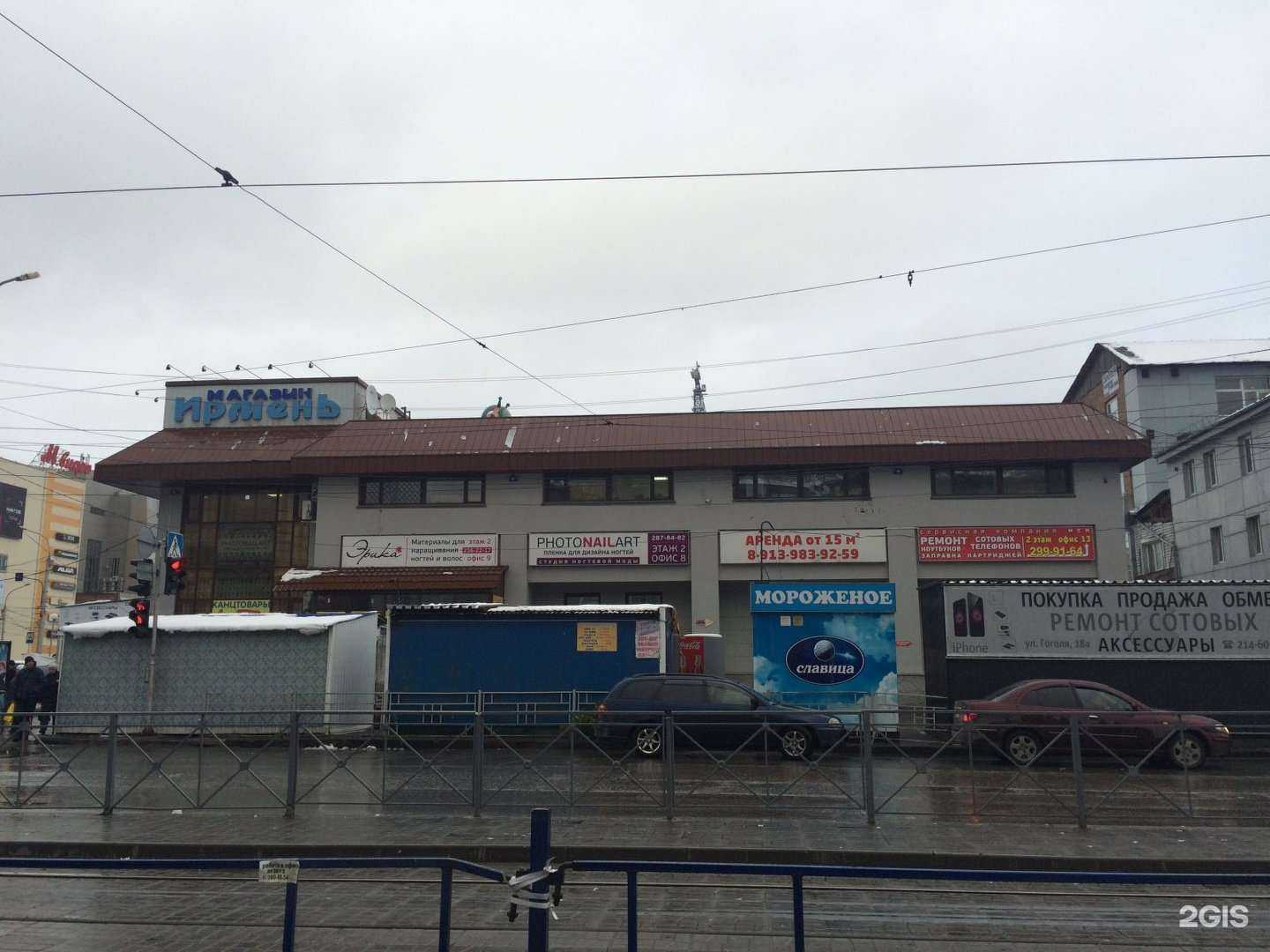 Отзывы на компанию СЕРВИСНАЯ КОМПАНИЯ НОВОСИБИРСК в Новосибирске c фото - фотография 2 из 2