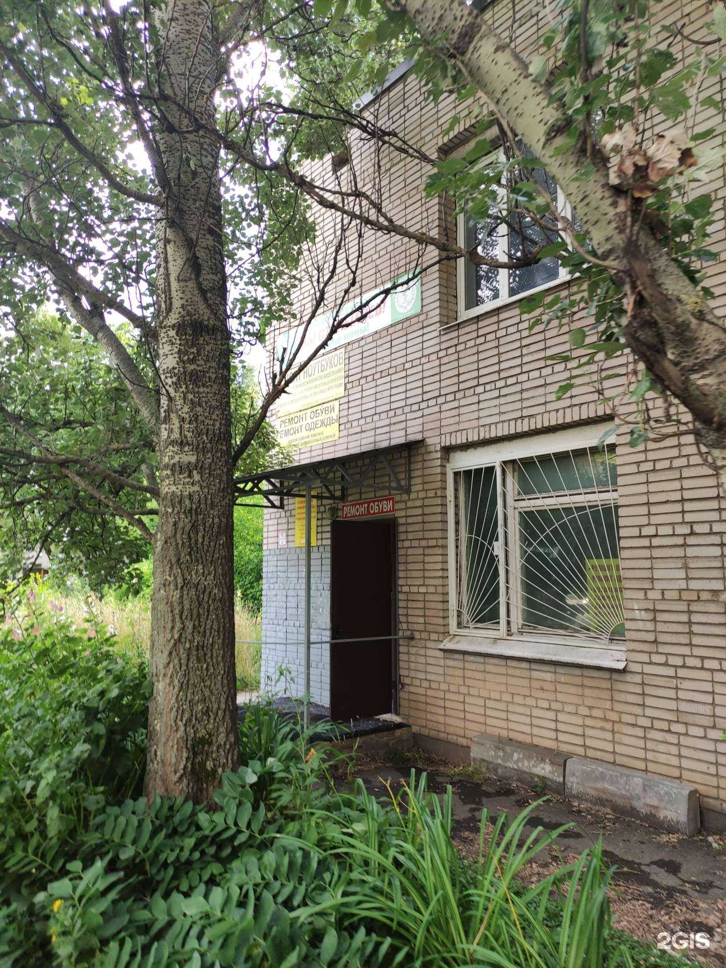 Отзывы на компанию Рофе в г. Королёв c фото