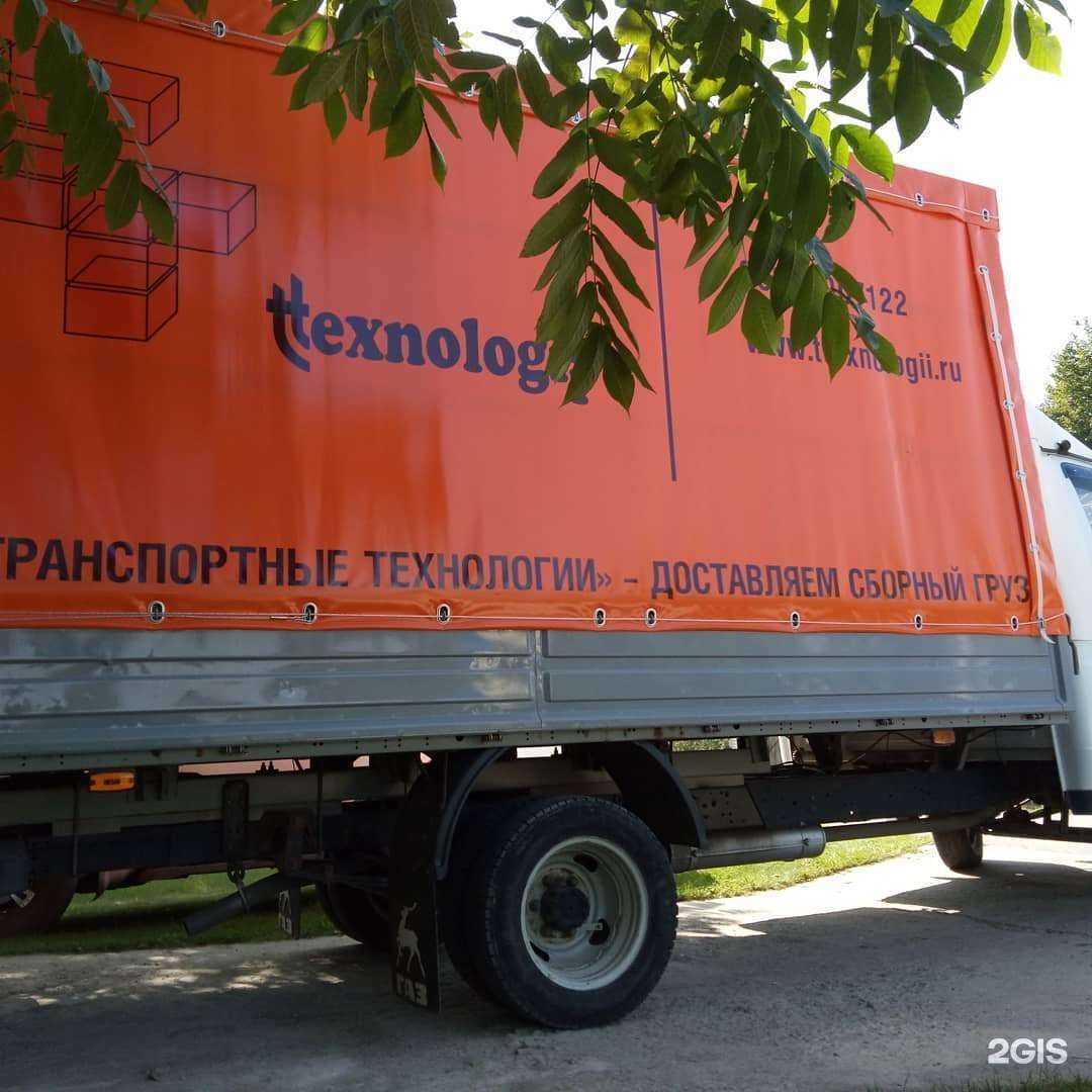 Отзывы на компанию ТРАНСПОРТНЫЕ ТЕХНОЛОГИИ в г. Барнаул c фото