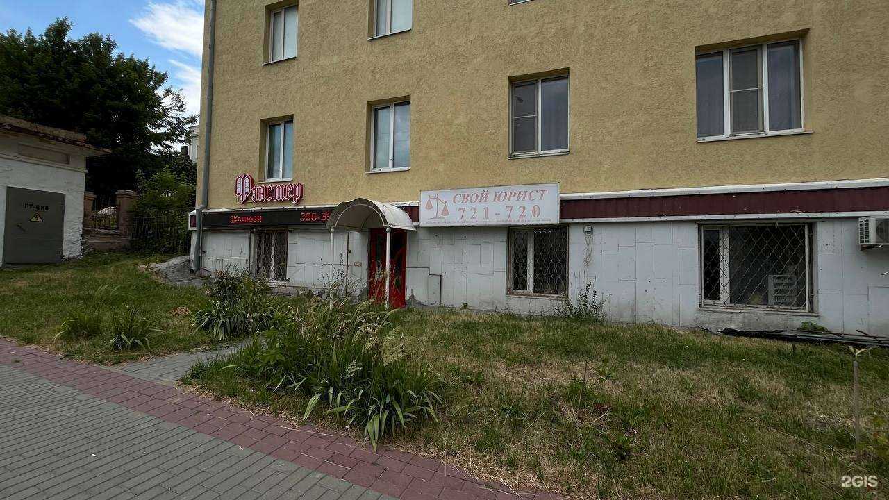 Отзывы на компанию Свой юрист в г. Пенза c фото