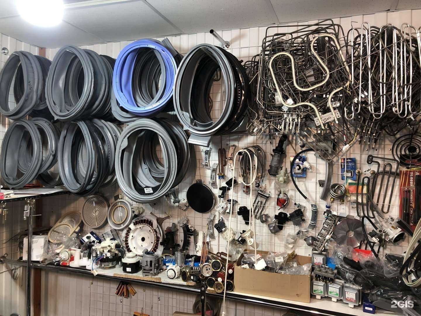 Отзывы на компанию Магазин запчастей для бытовой техники в г. Нижневартовск c фото