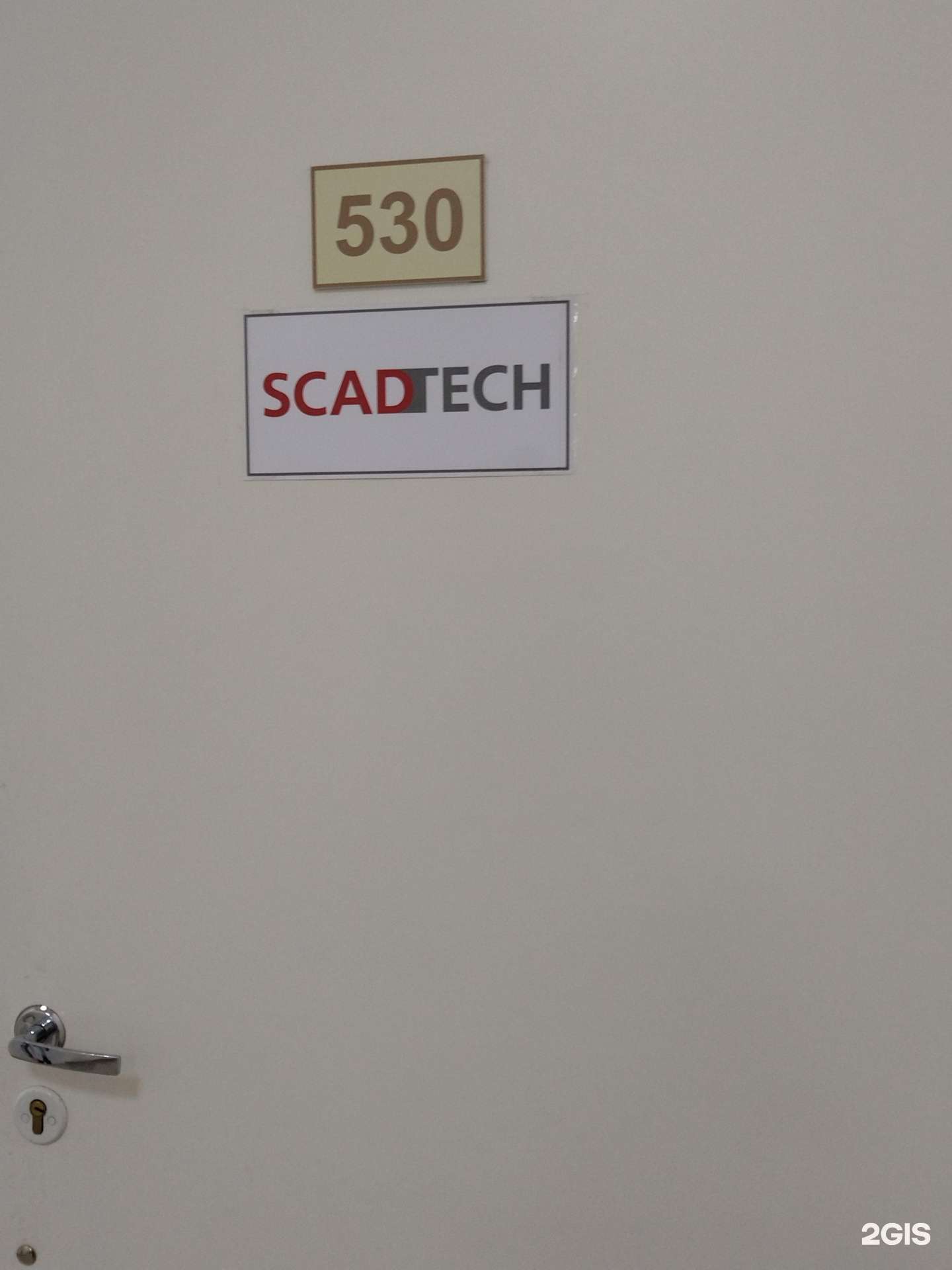 Отзывы на компанию Scadtech в г. Томск c фото
