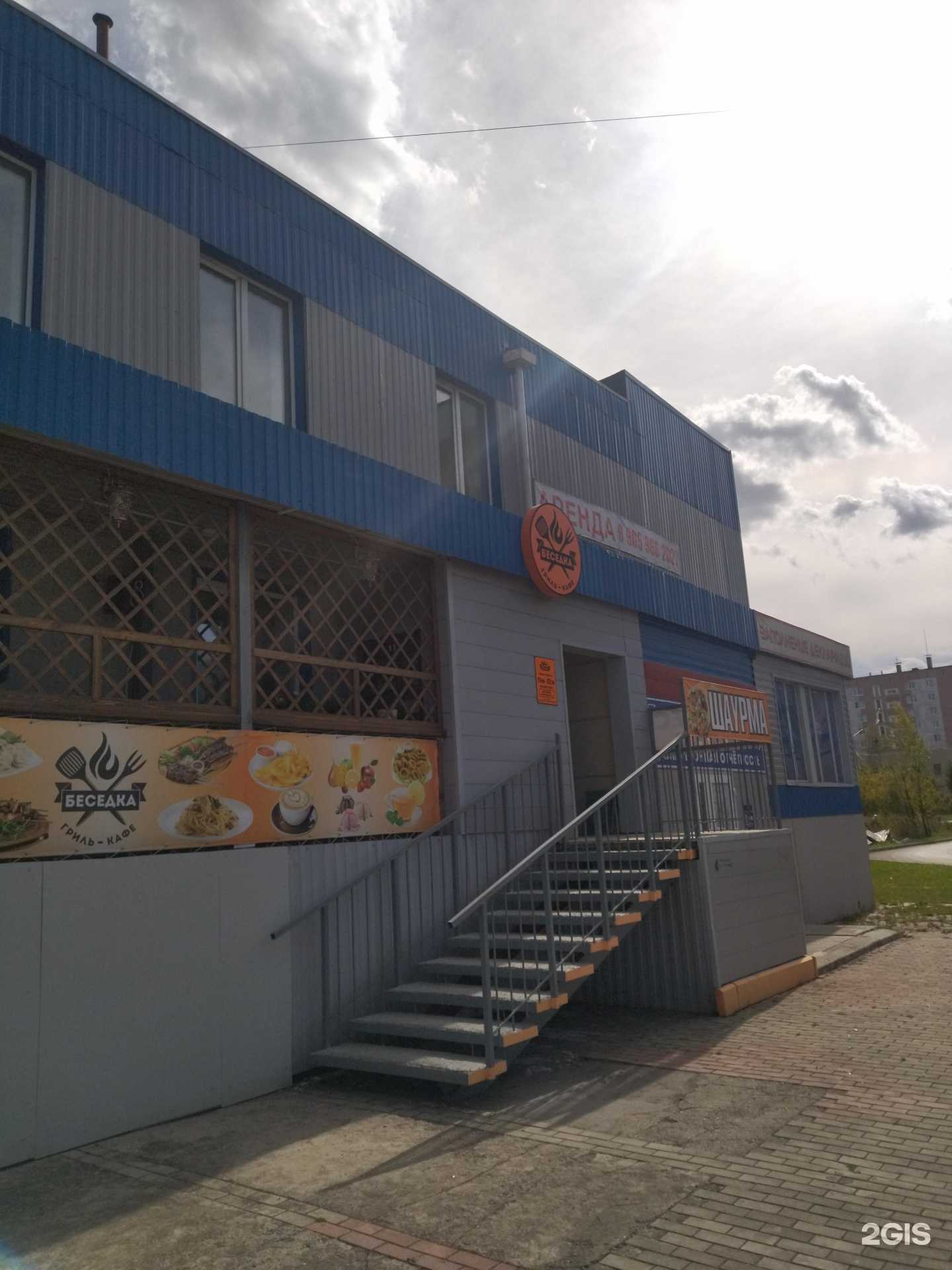 Отзывы на компанию Беседка в г. Междуреченск c фото