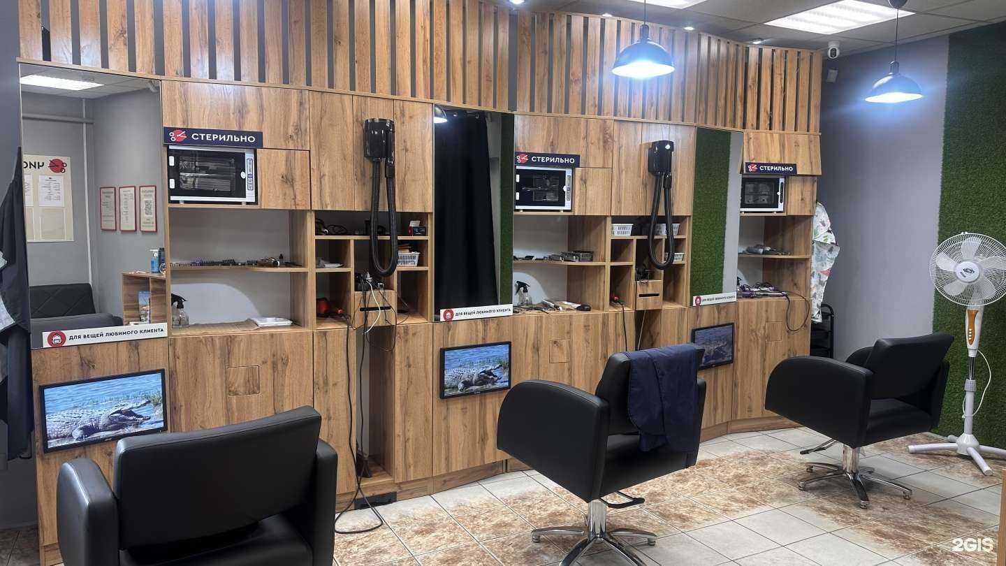 Отзывы на компанию Чио Чио в г. Чита c фото